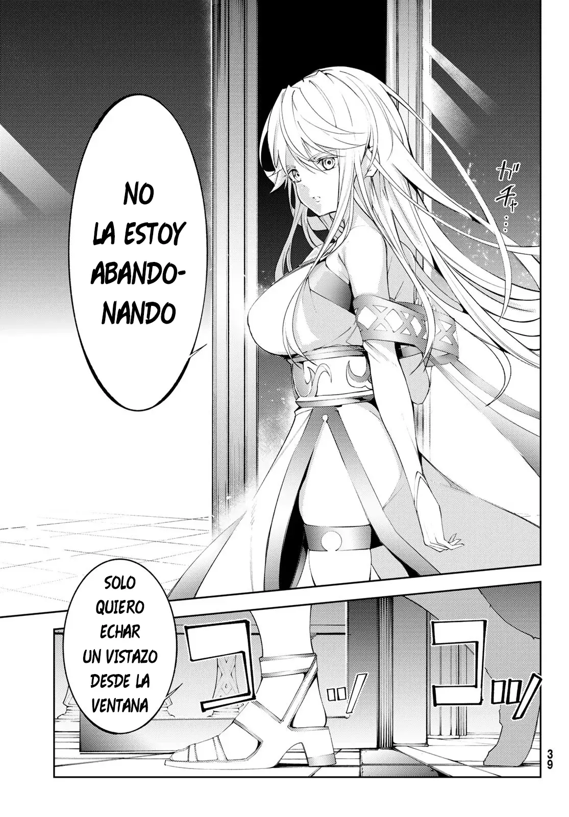Read Tsue to Tsurugi no Wistoria ES Manga Online