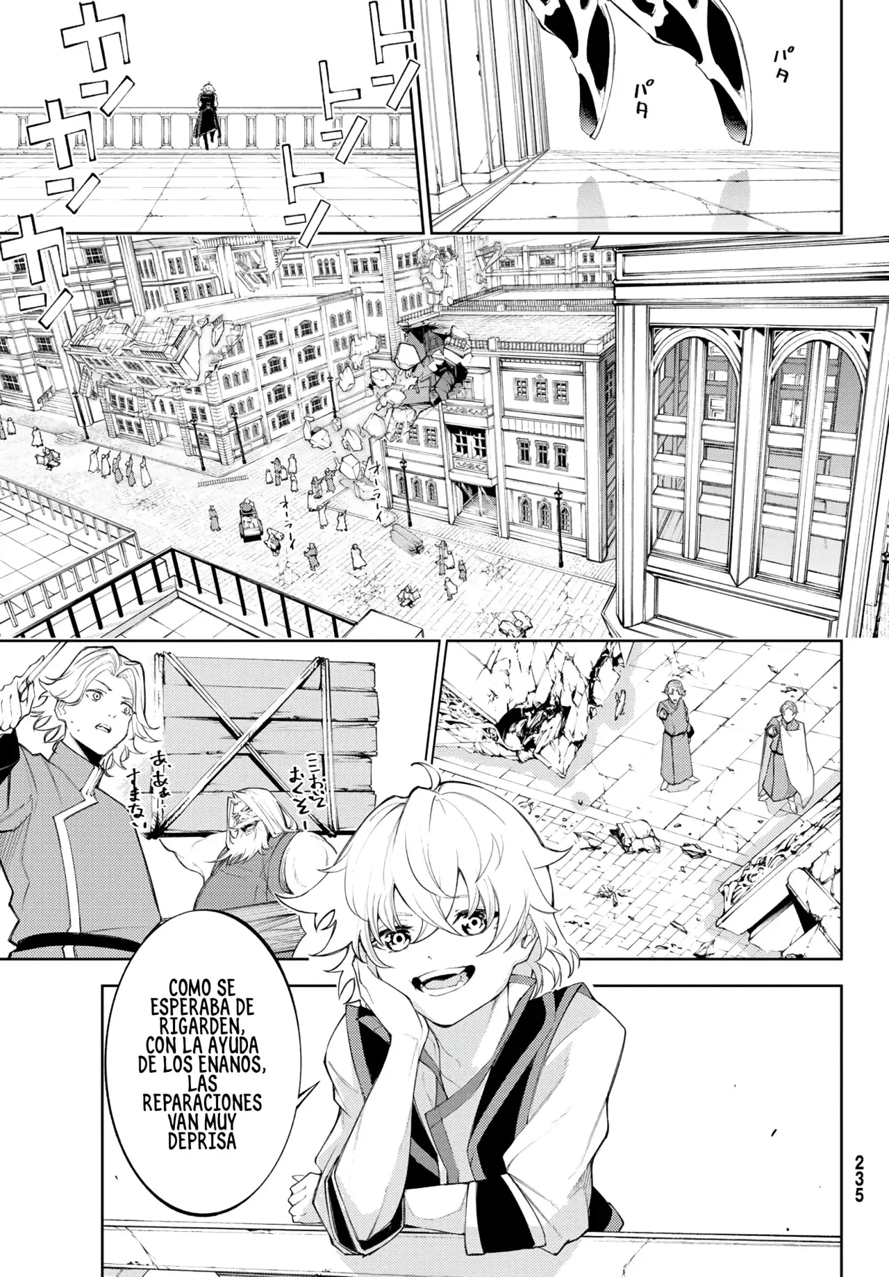 Read Tsue to Tsurugi no Wistoria ES Manga Online