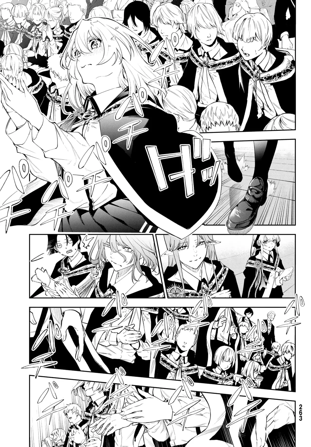 Read Tsue to Tsurugi no Wistoria ES Manga Online