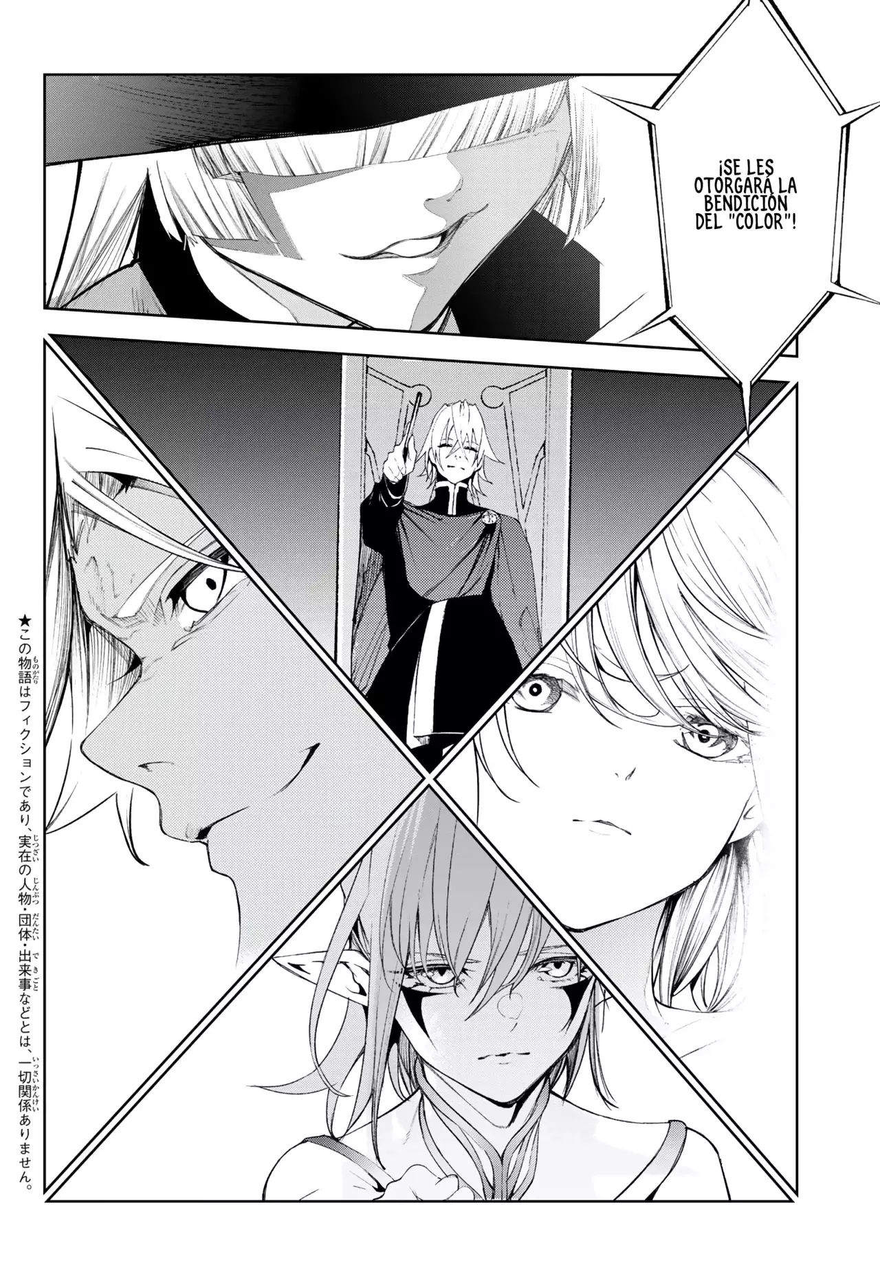 Read Tsue to Tsurugi no Wistoria ES Manga Online