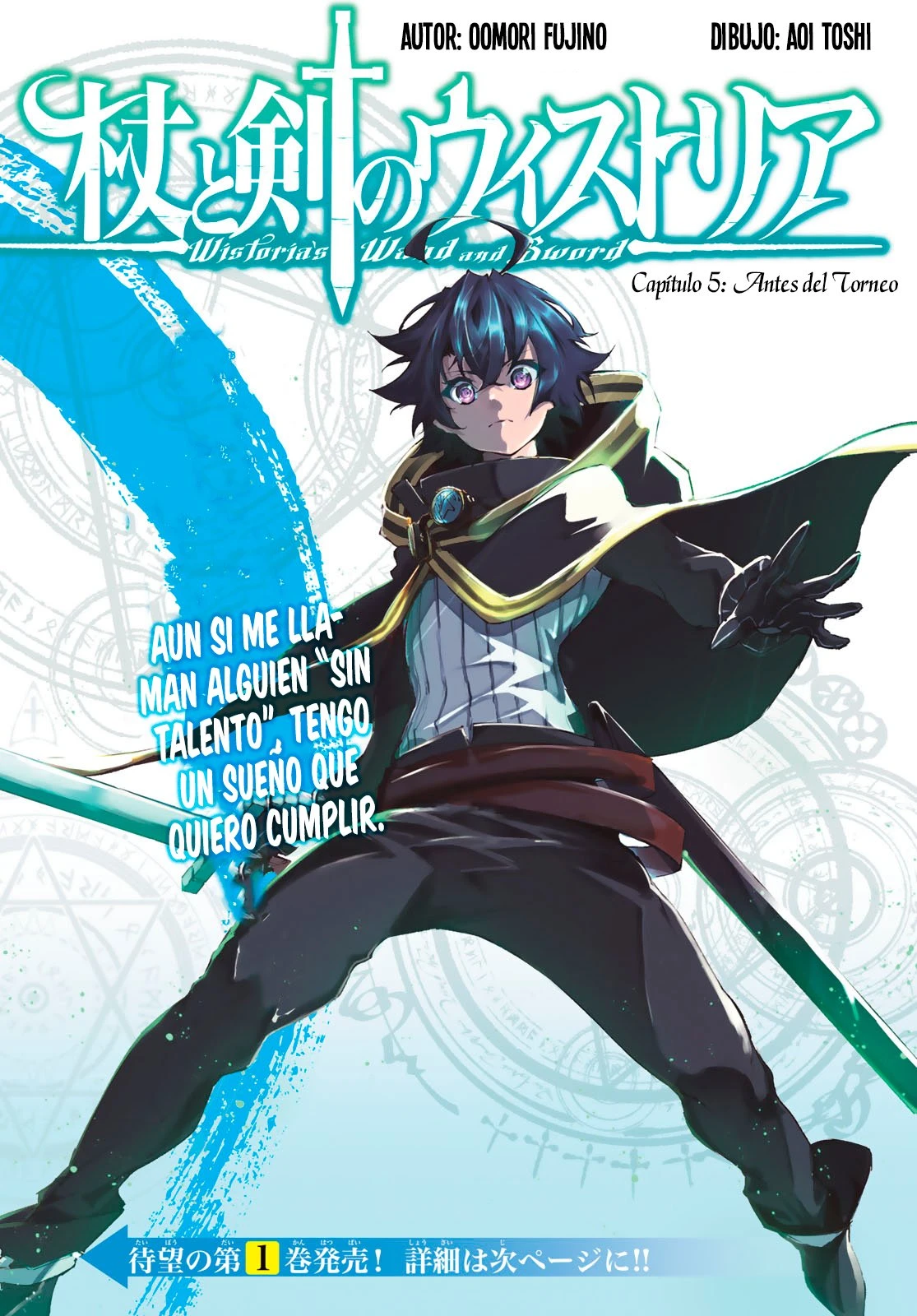 Read Tsue to Tsurugi no Wistoria ES Manga Online