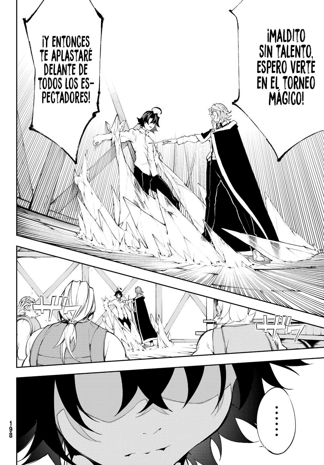 Read Tsue to Tsurugi no Wistoria ES Manga Online
