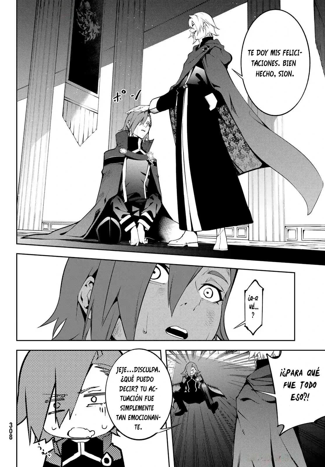 Read Tsue to Tsurugi no Wistoria ES Manga Online