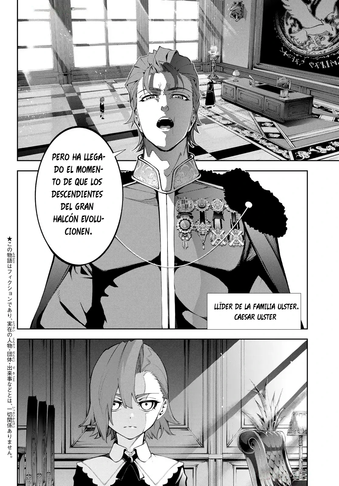 Read Tsue to Tsurugi no Wistoria ES Manga Online