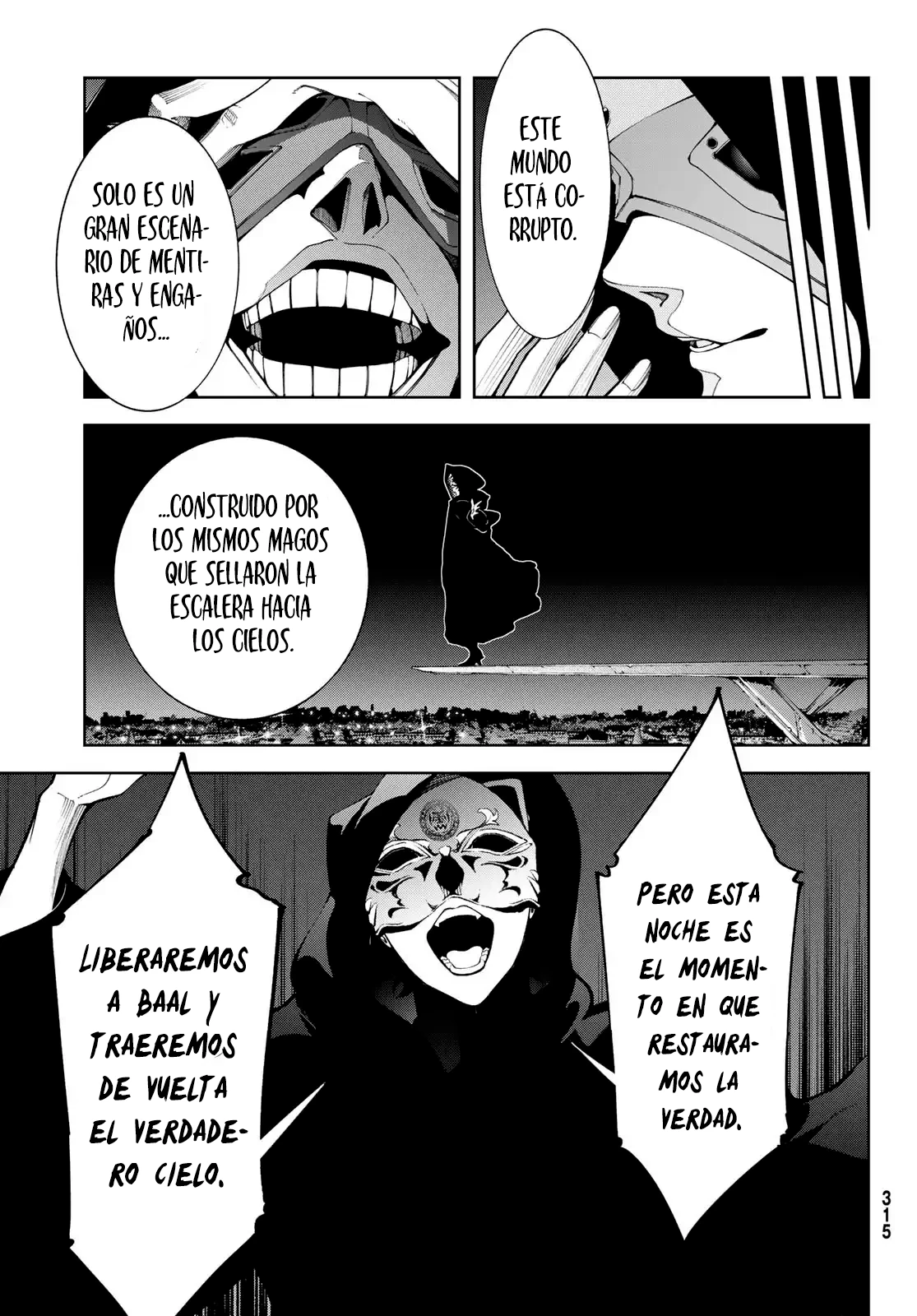 Read Tsue to Tsurugi no Wistoria ES Manga Online