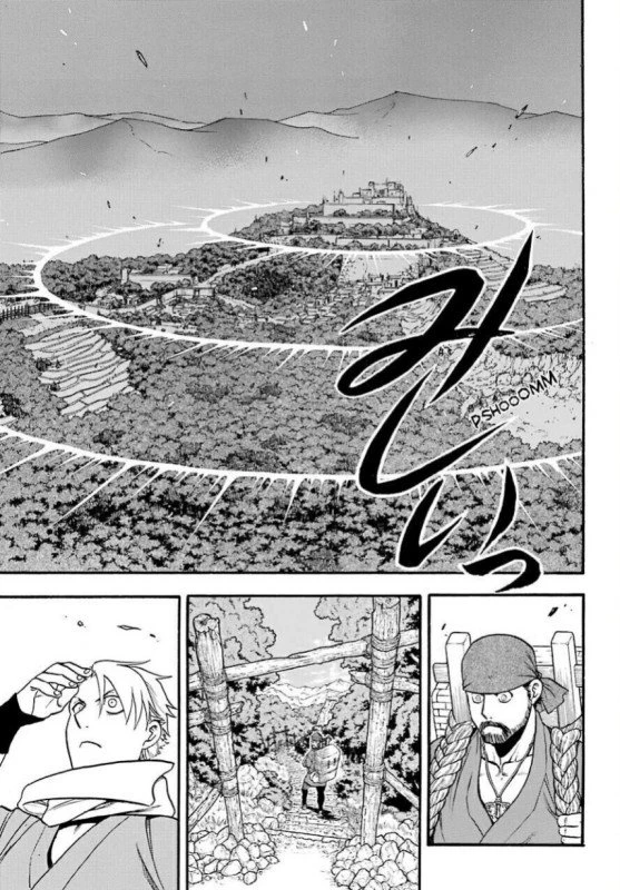 Read Tsugai - Daemons of the Shadow Realm ES Manga Online