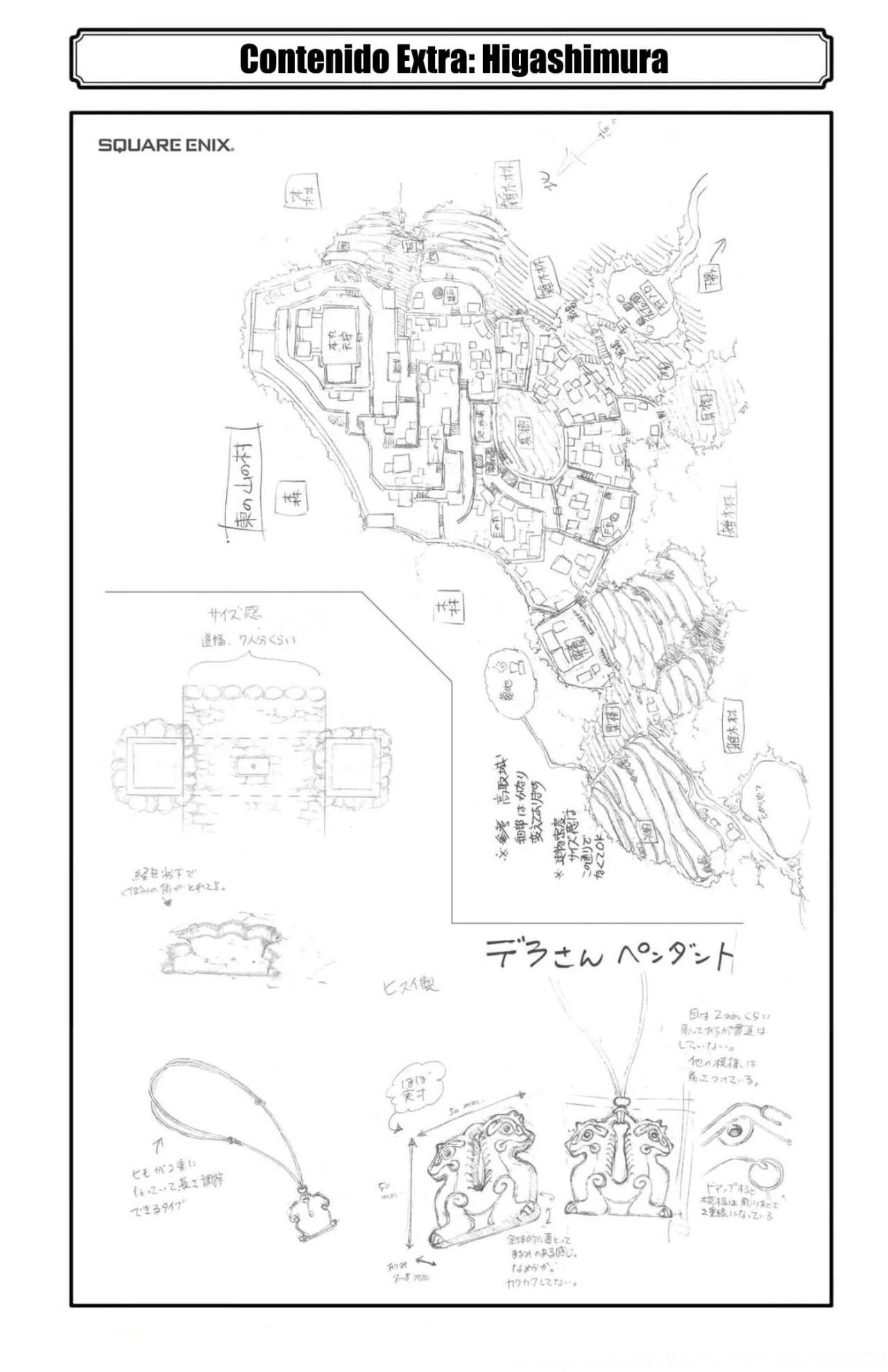 Read Tsugai - Daemons of the Shadow Realm ES Manga Online