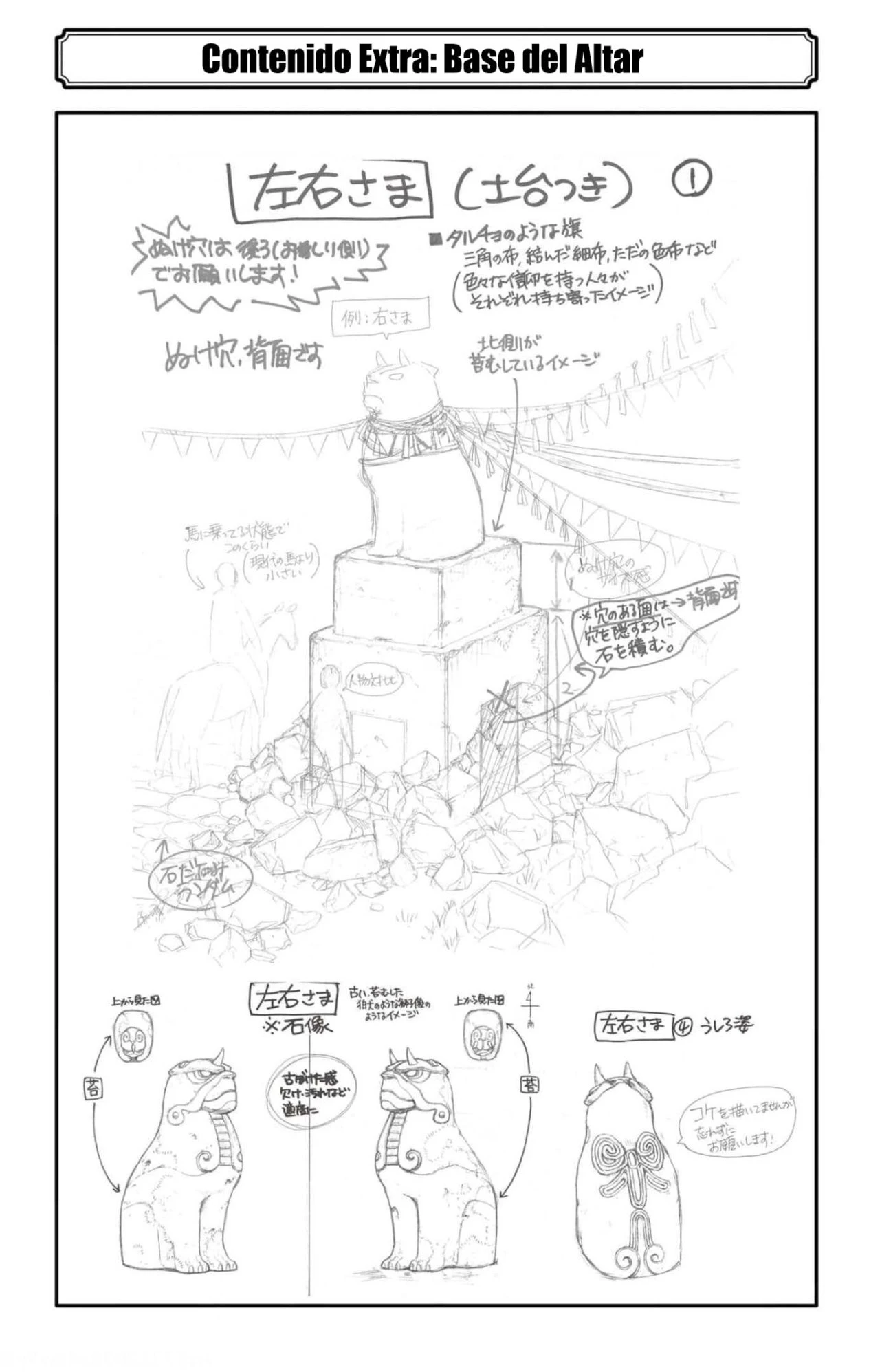 Read Tsugai - Daemons of the Shadow Realm ES Manga Online