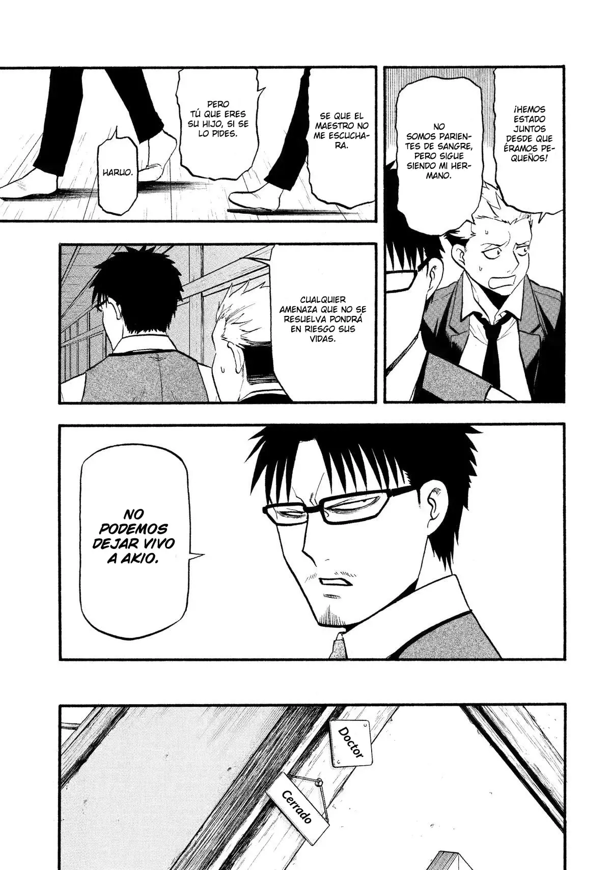 Read Tsugai - Daemons of the Shadow Realm ES Manga Online