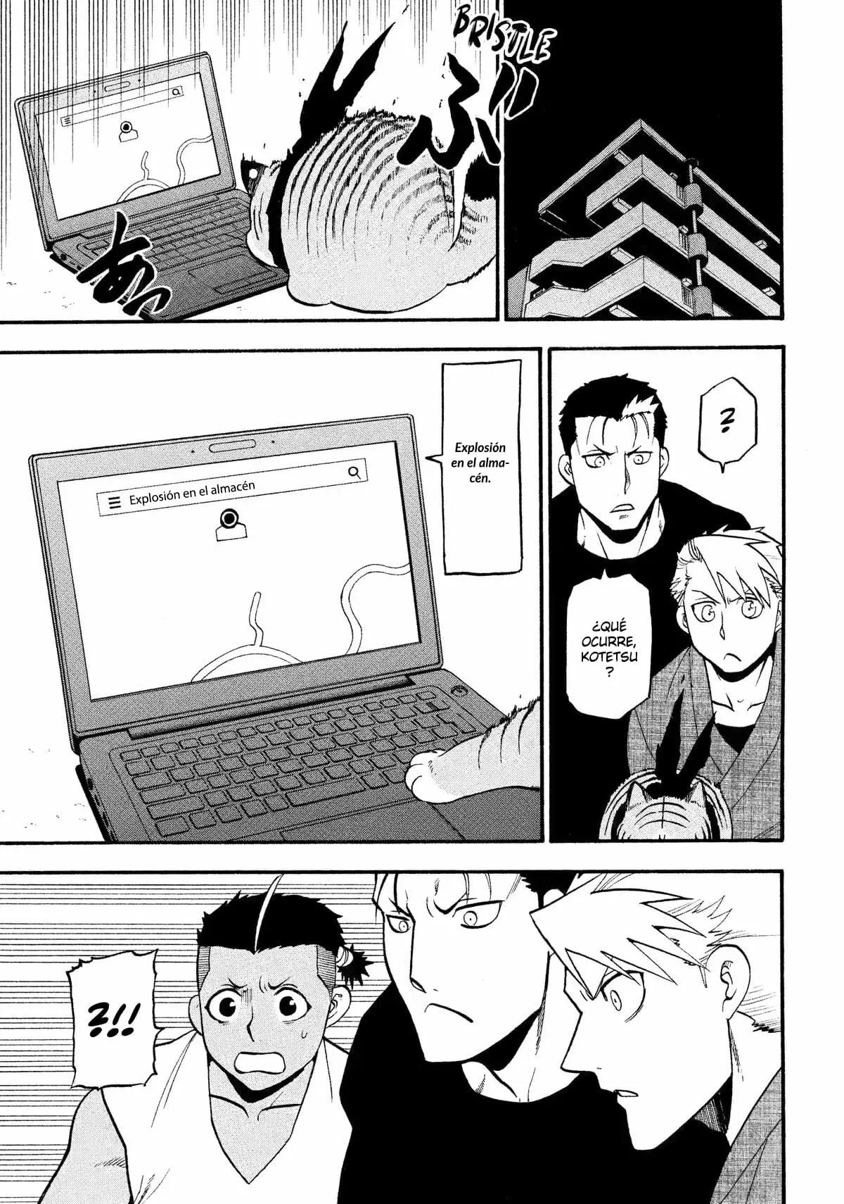 Read Tsugai - Daemons of the Shadow Realm ES Manga Online