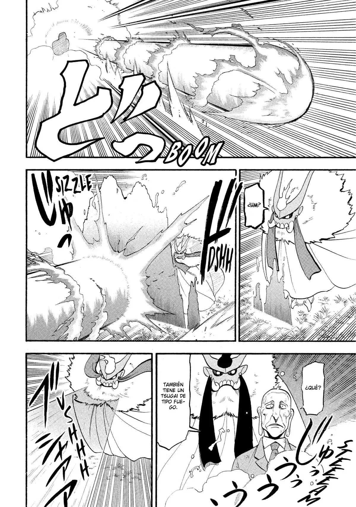 Read Tsugai - Daemons of the Shadow Realm ES Manga Online
