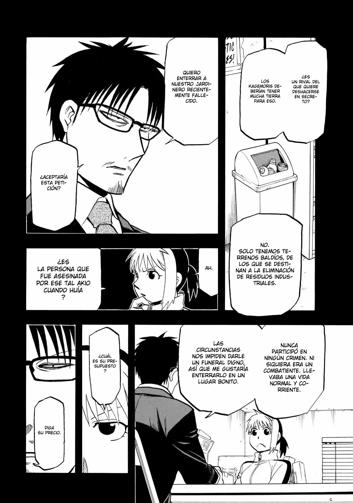 Read Tsugai - Daemons of the Shadow Realm ES Manga Online