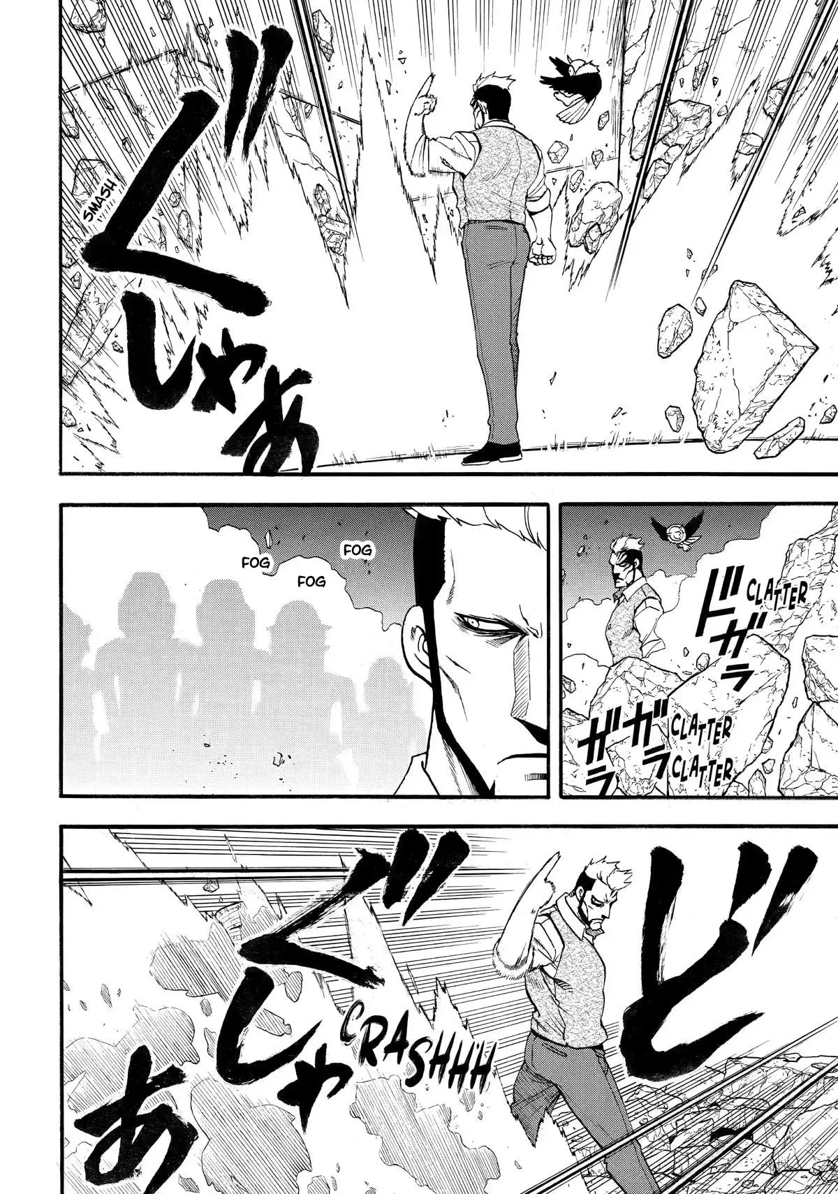 Read Tsugai - Daemons of the Shadow Realm ES Manga Online