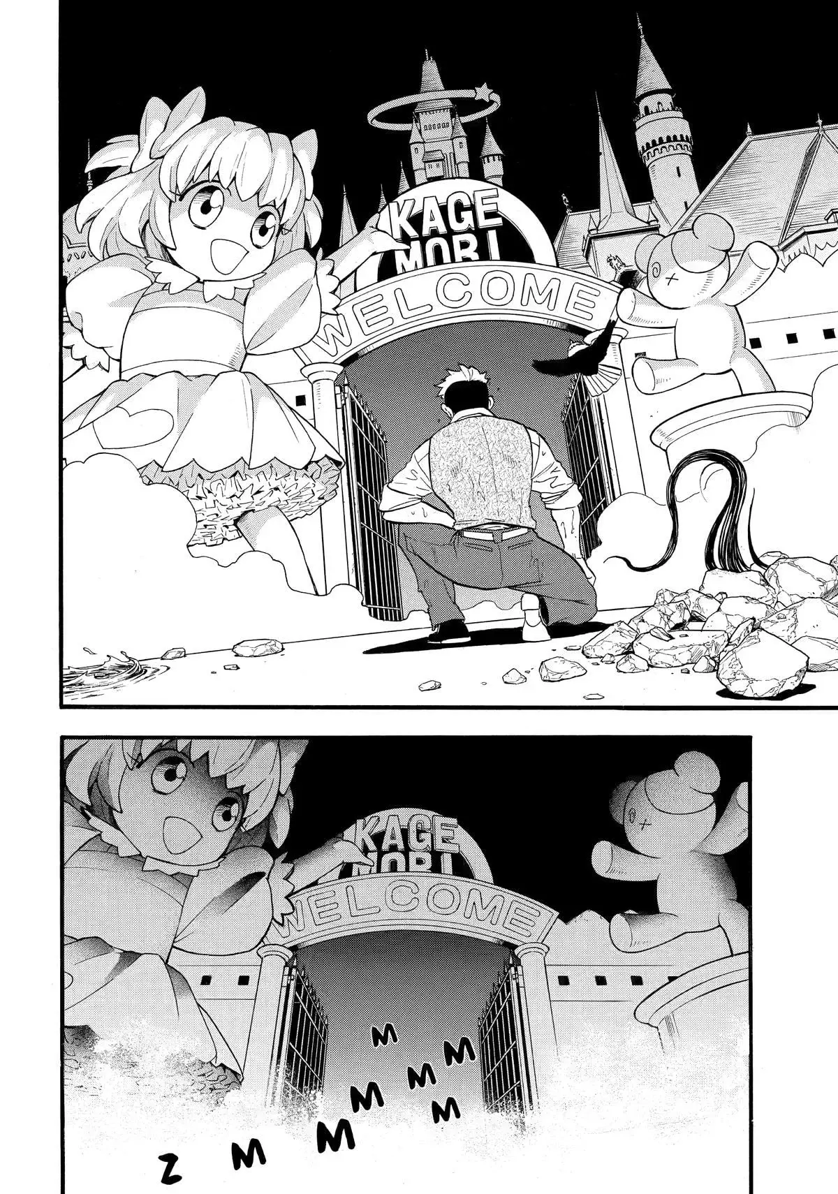 Read Tsugai - Daemons of the Shadow Realm ES Manga Online