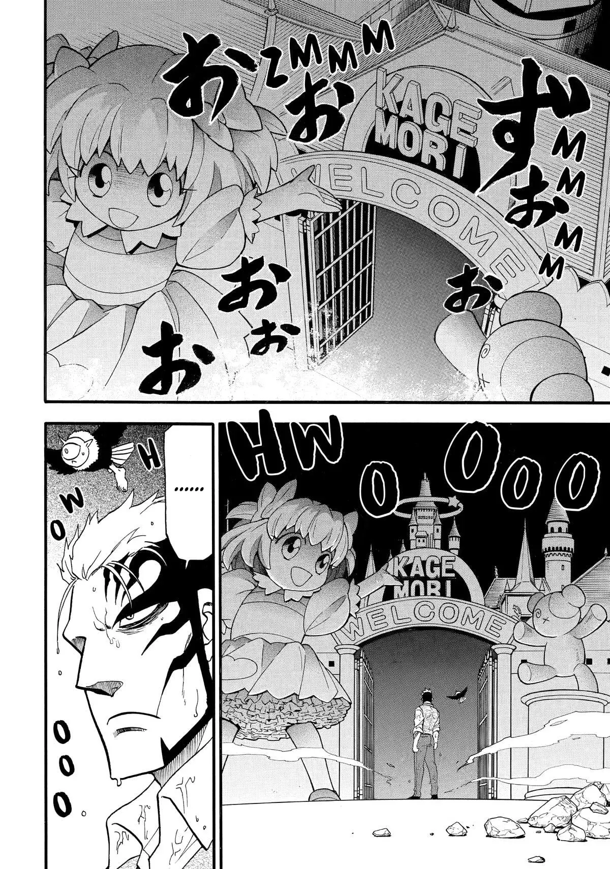 Read Tsugai - Daemons of the Shadow Realm ES Manga Online