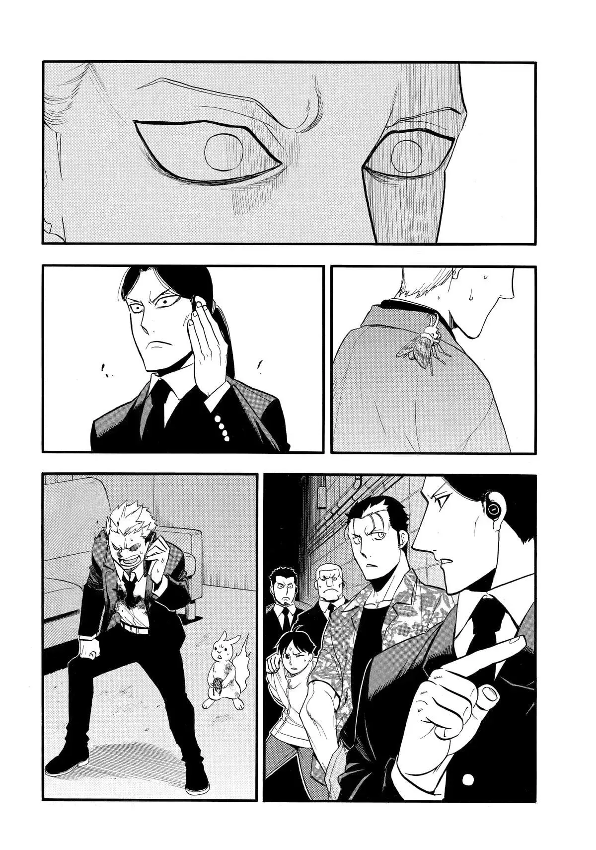 Read Tsugai - Daemons of the Shadow Realm ES Manga Online