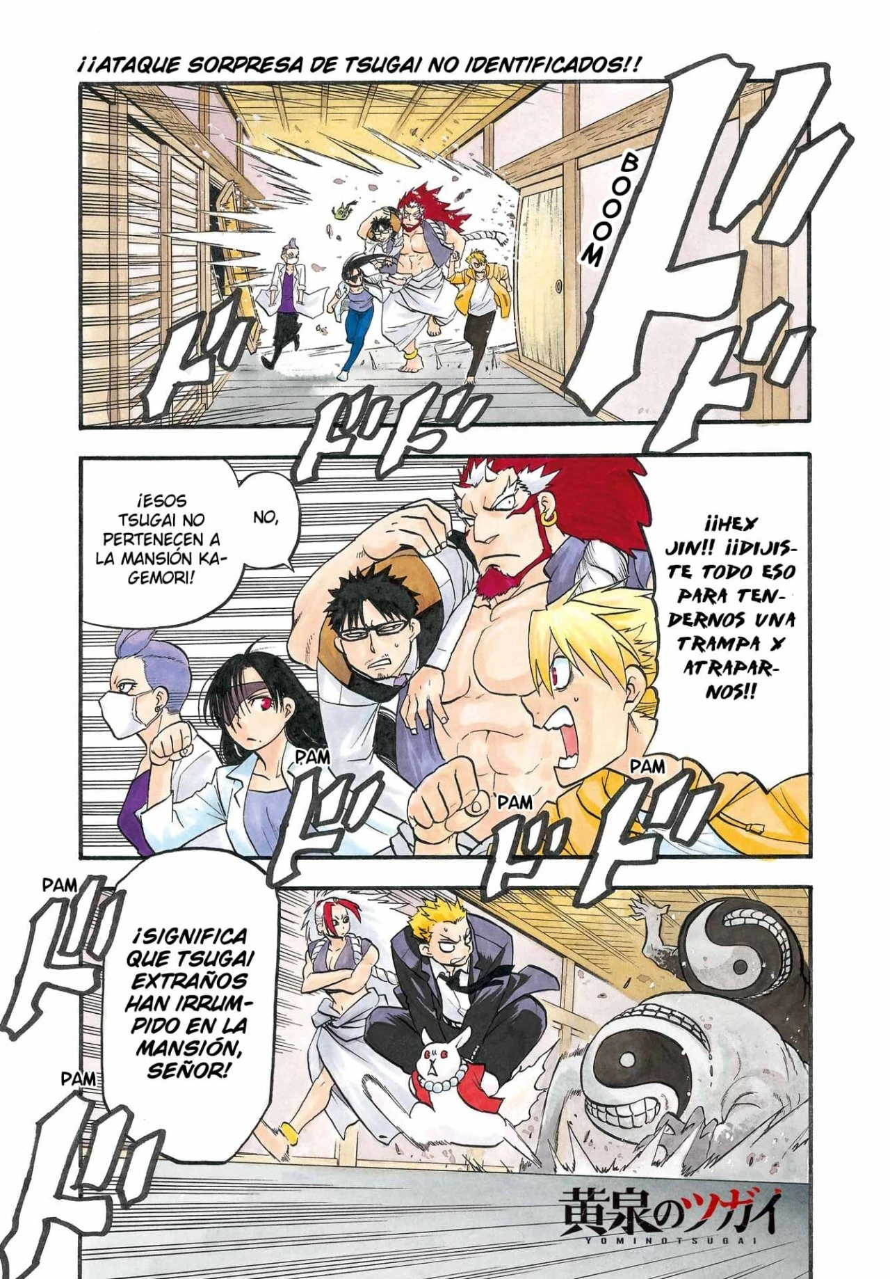 Read Tsugai - Daemons of the Shadow Realm ES Manga Online