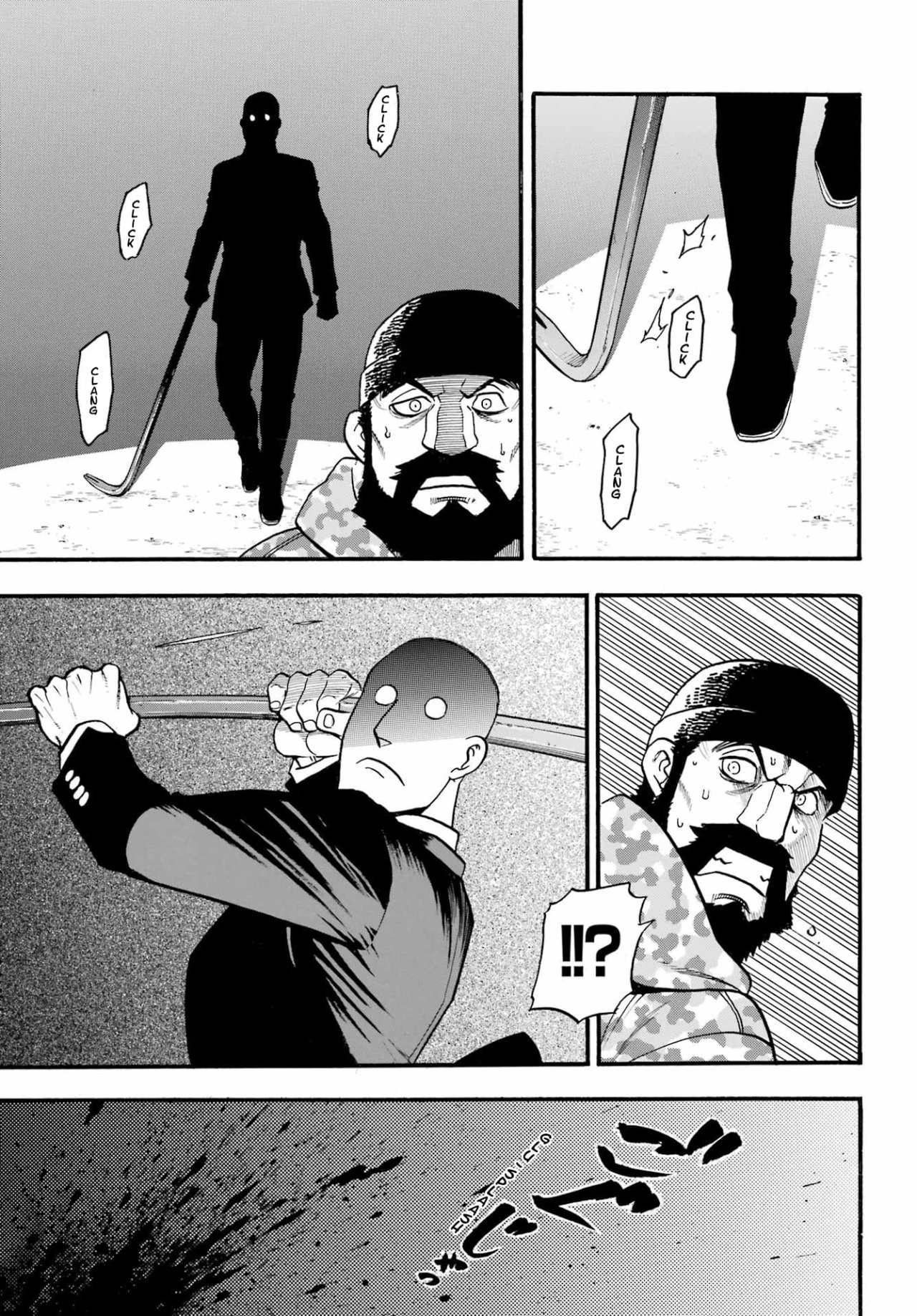 Read Tsugai - Daemons of the Shadow Realm ES Manga Online