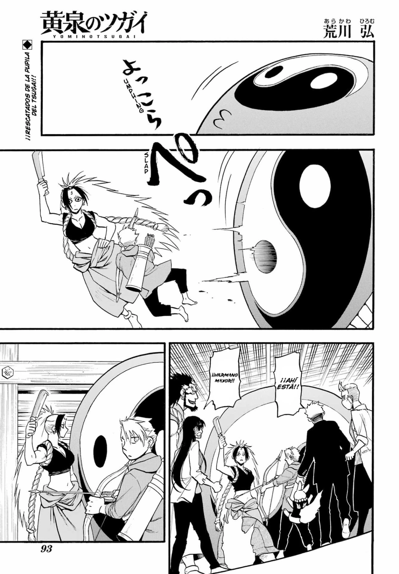 Read Tsugai - Daemons of the Shadow Realm ES Manga Online