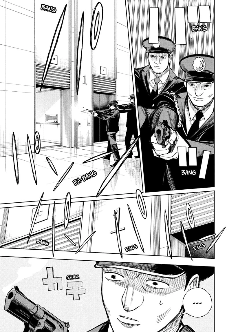 Read Under Doctor ES Manga Online