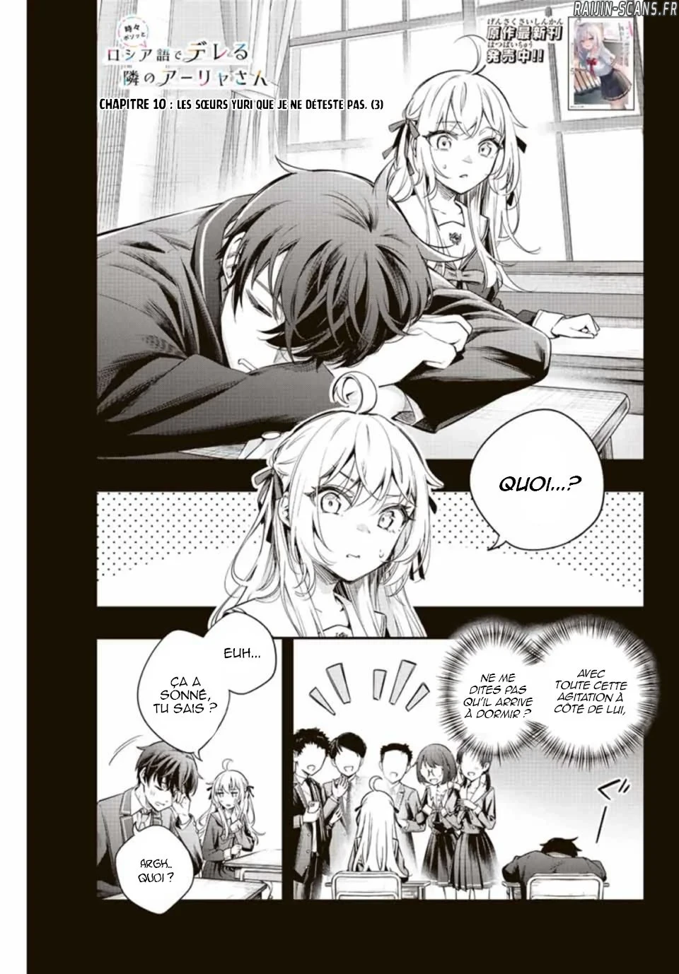 Read Alya Sometimes Hides Her Feelings in Russian FR Manga Online