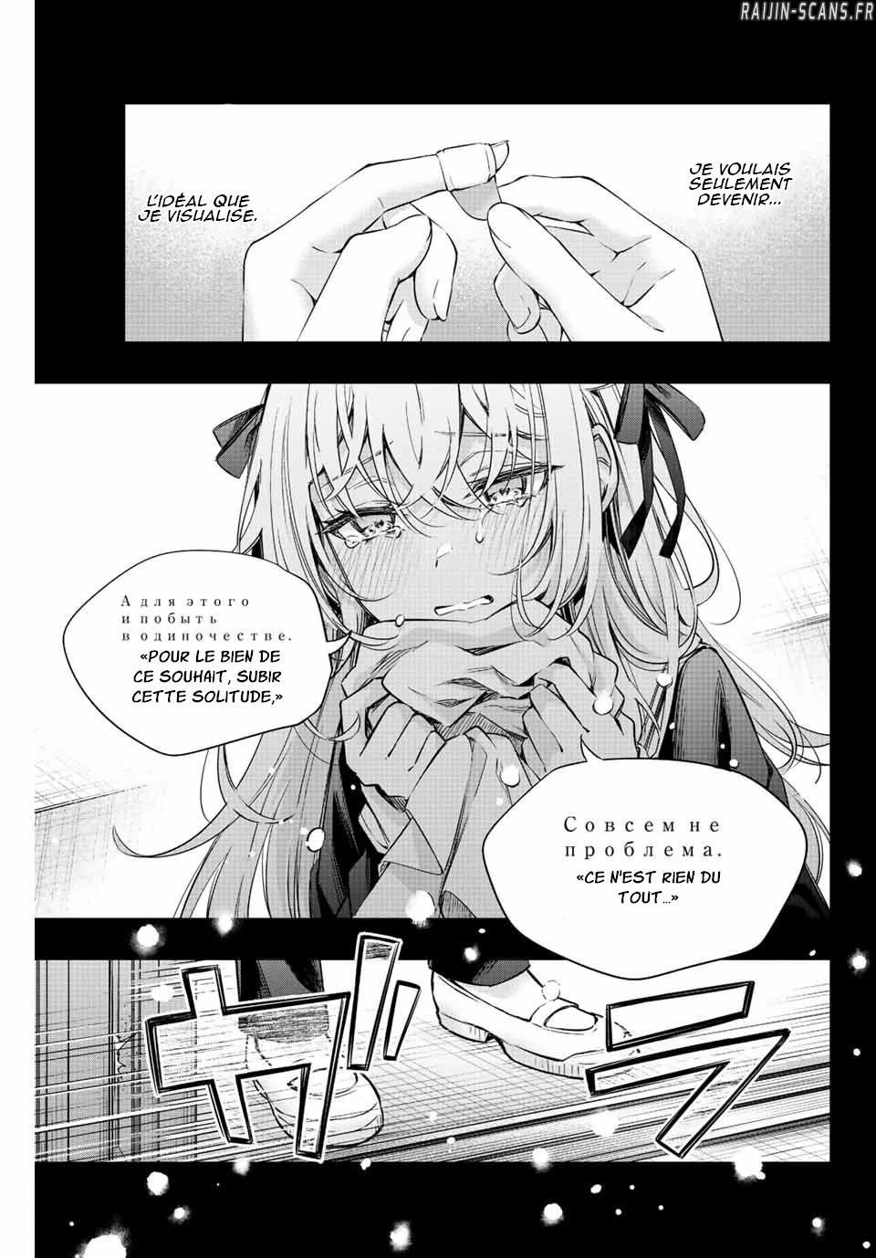 Read Alya Sometimes Hides Her Feelings in Russian FR Manga Online