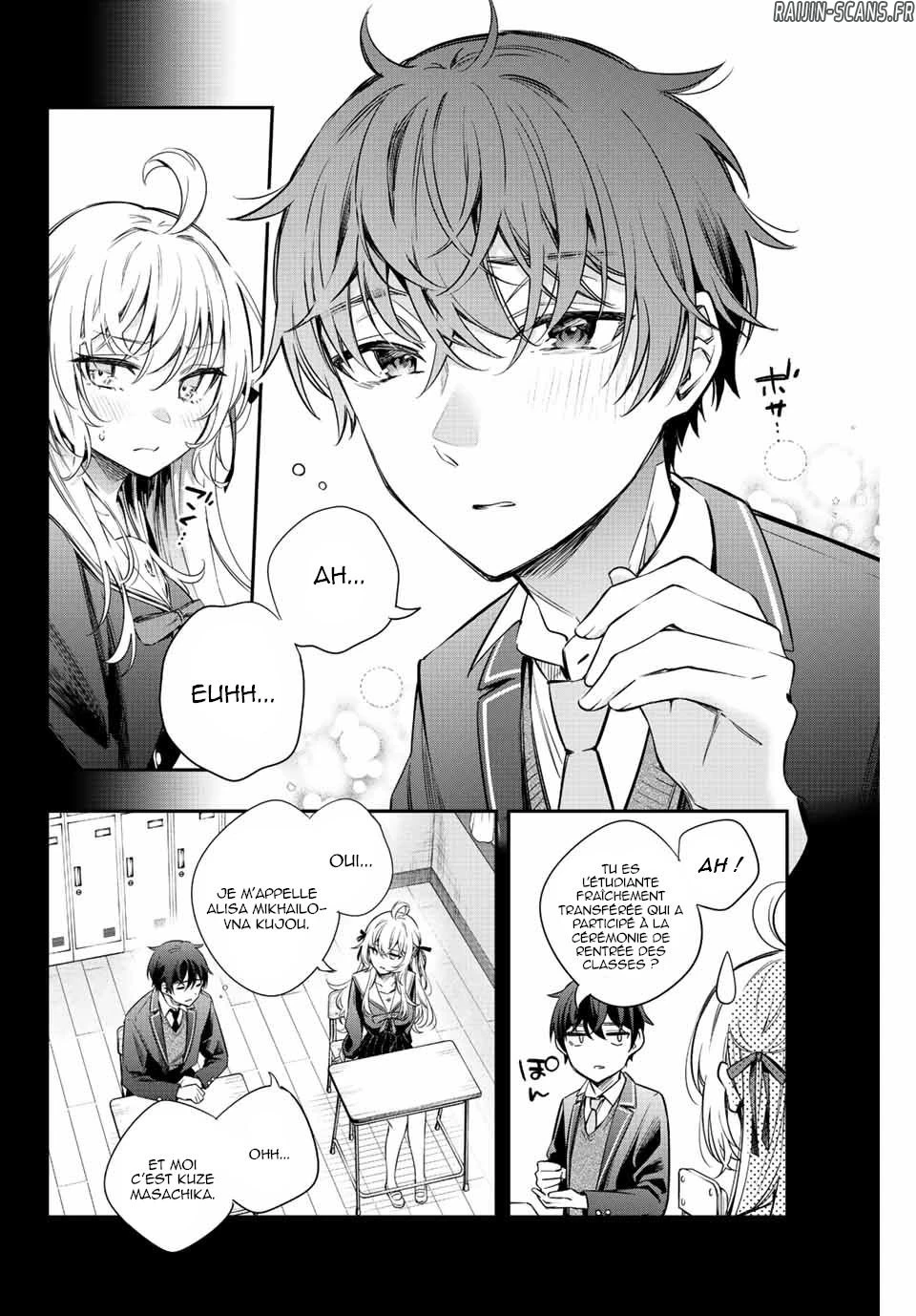 Read Alya Sometimes Hides Her Feelings in Russian FR Manga Online