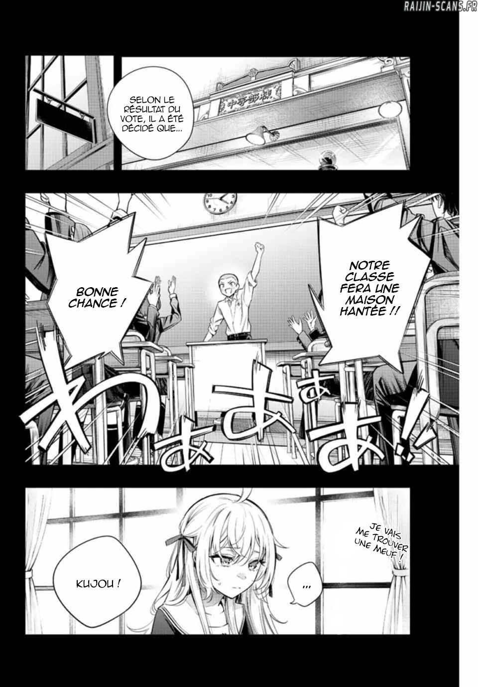 Read Alya Sometimes Hides Her Feelings in Russian FR Manga Online