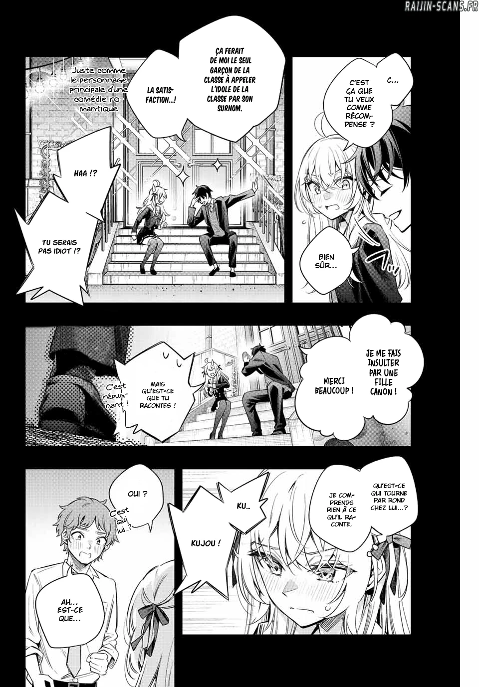 Read Alya Sometimes Hides Her Feelings in Russian FR Manga Online