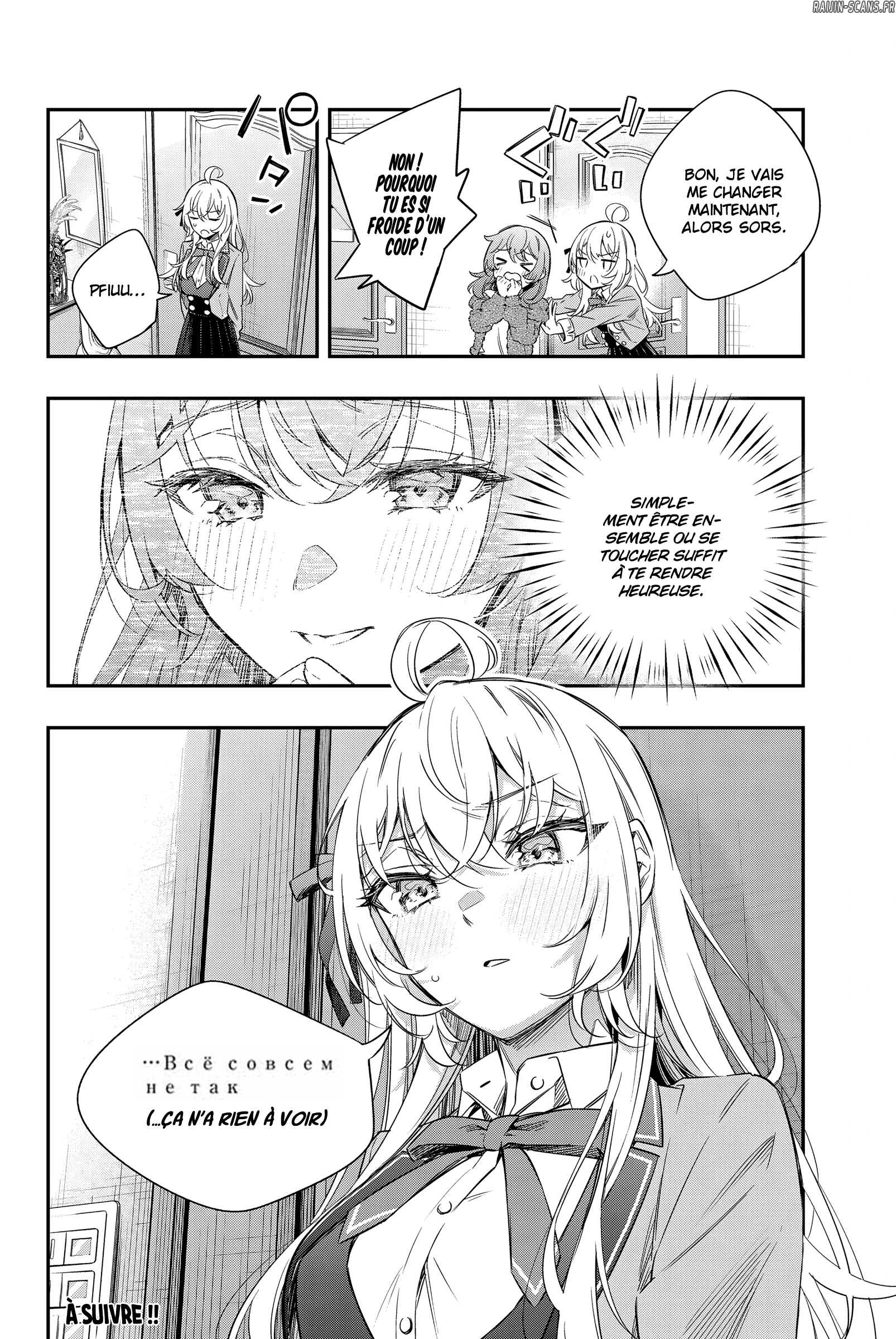Read Alya Sometimes Hides Her Feelings in Russian FR Manga Online