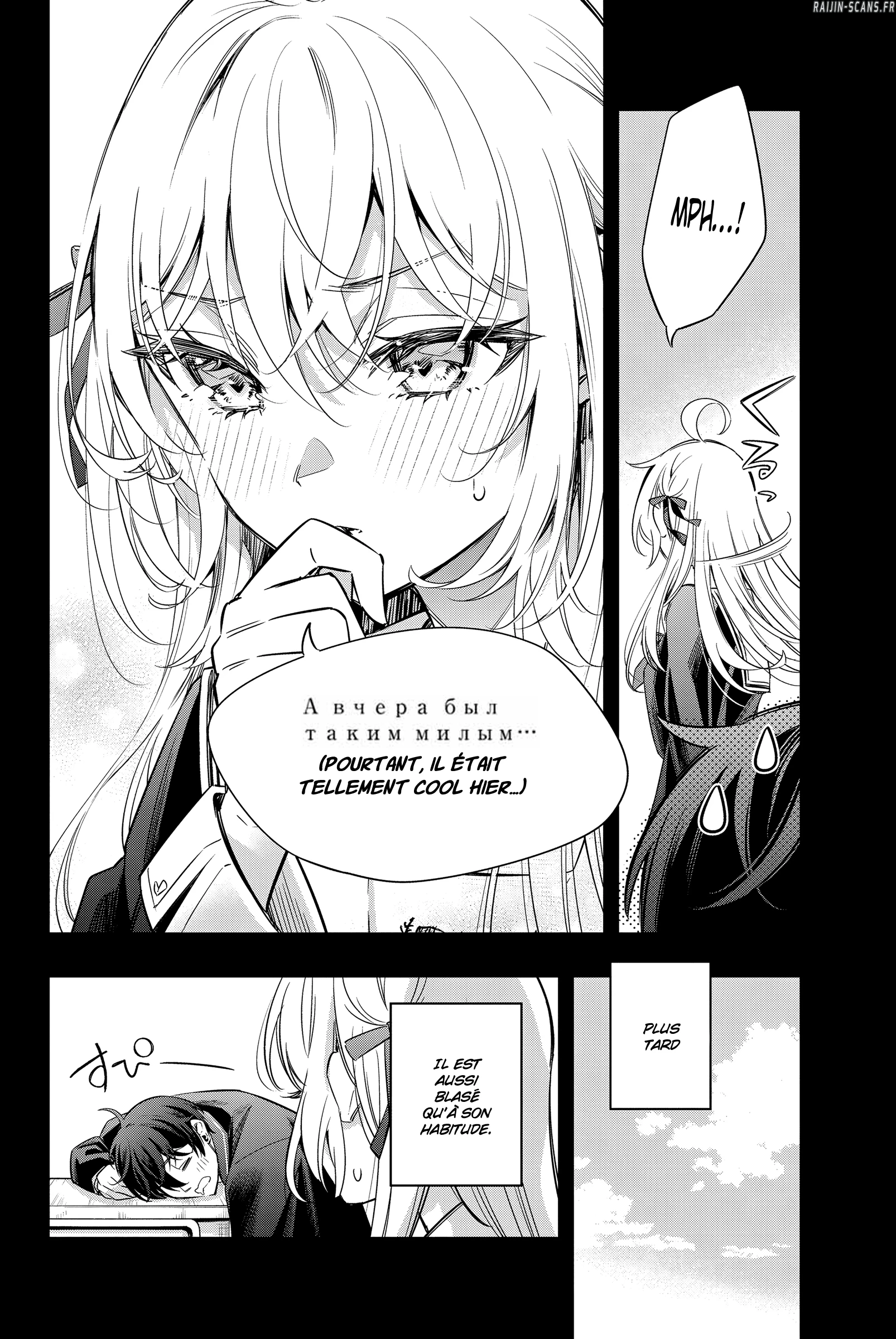 Read Alya Sometimes Hides Her Feelings in Russian FR Manga Online