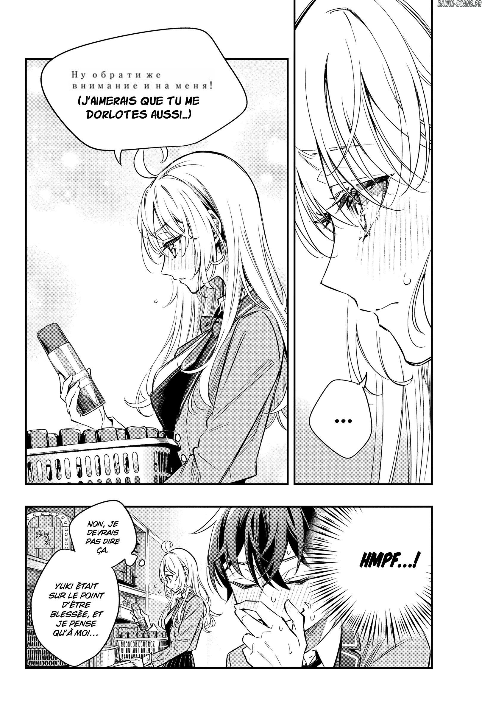 Read Alya Sometimes Hides Her Feelings in Russian FR Manga Online