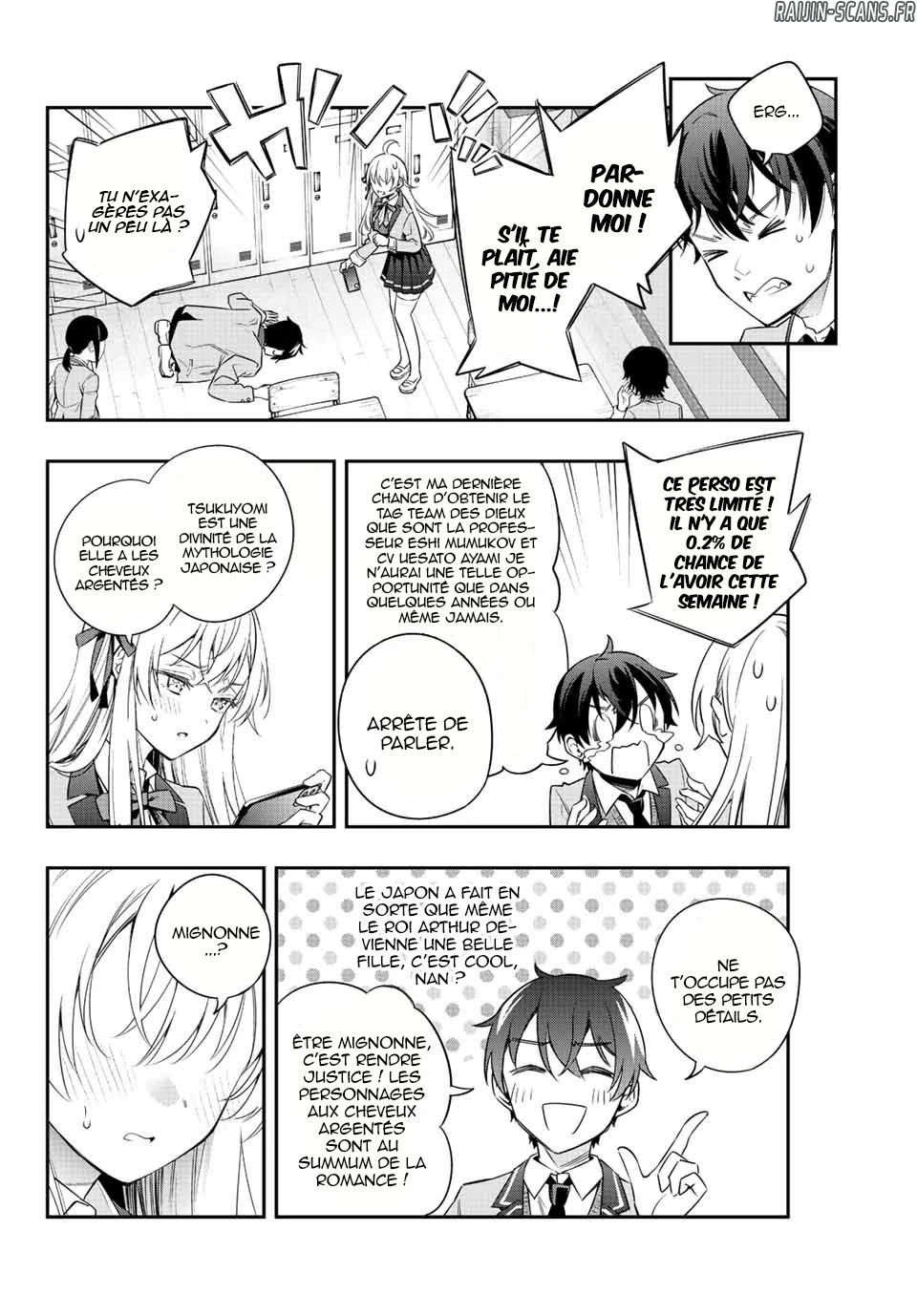 Read Alya Sometimes Hides Her Feelings in Russian FR Manga Online