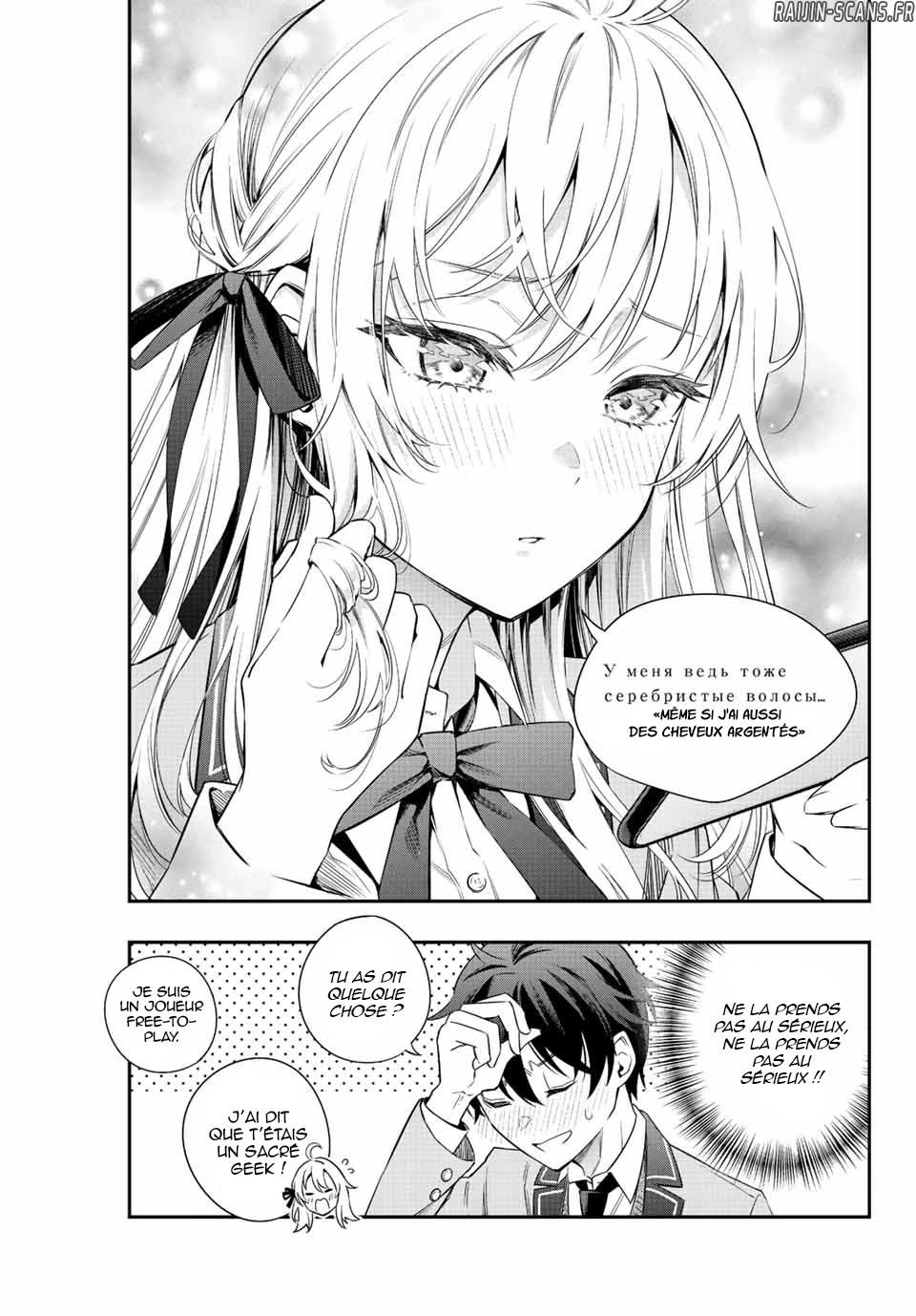 Read Alya Sometimes Hides Her Feelings in Russian FR Manga Online
