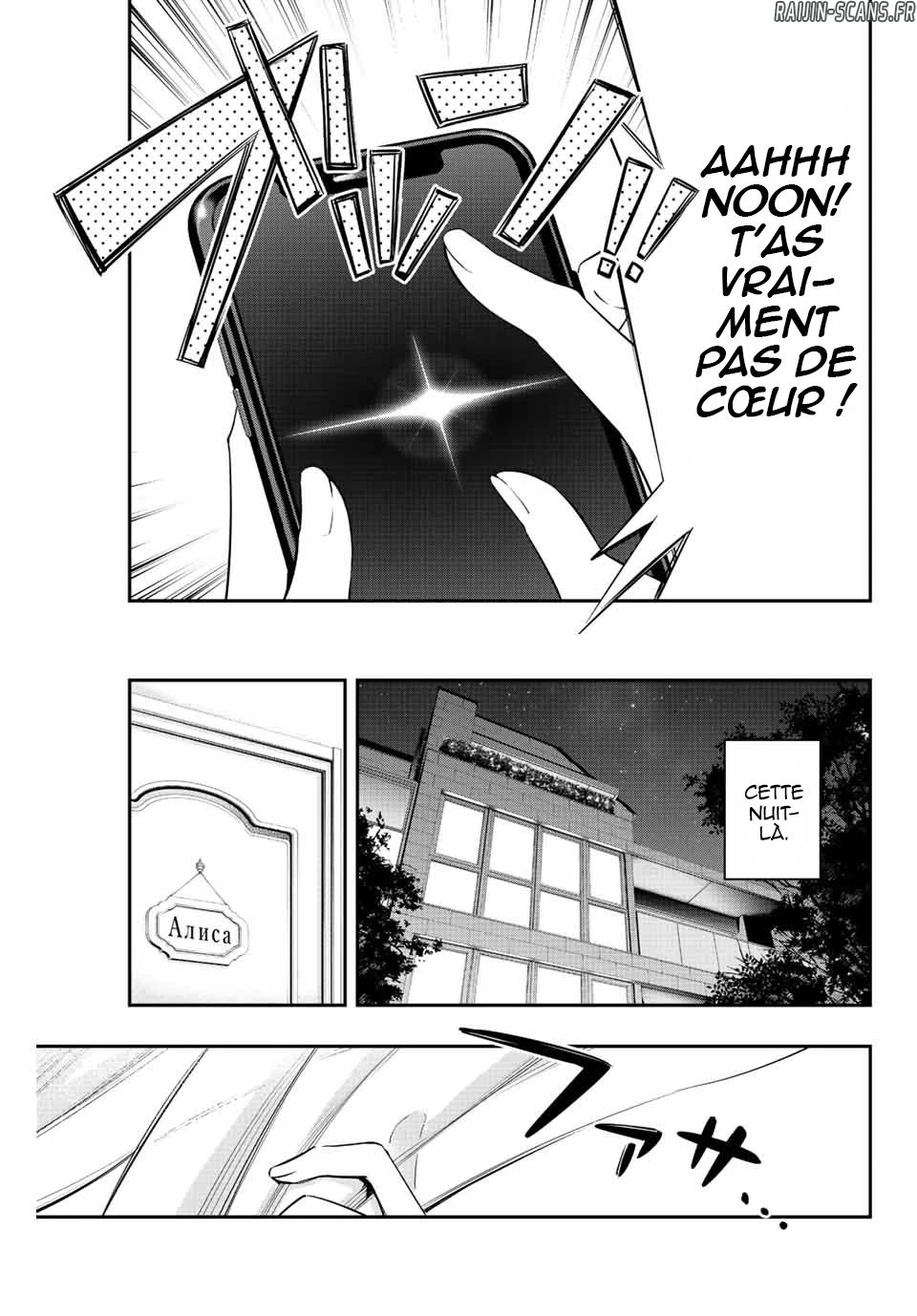 Read Alya Sometimes Hides Her Feelings in Russian FR Manga Online