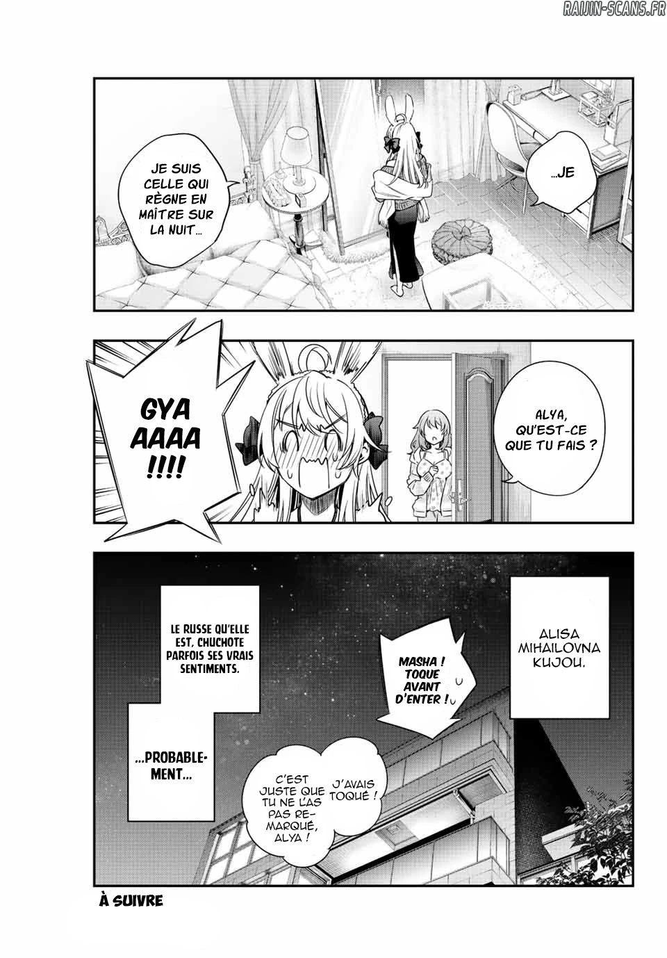 Read Alya Sometimes Hides Her Feelings in Russian FR Manga Online
