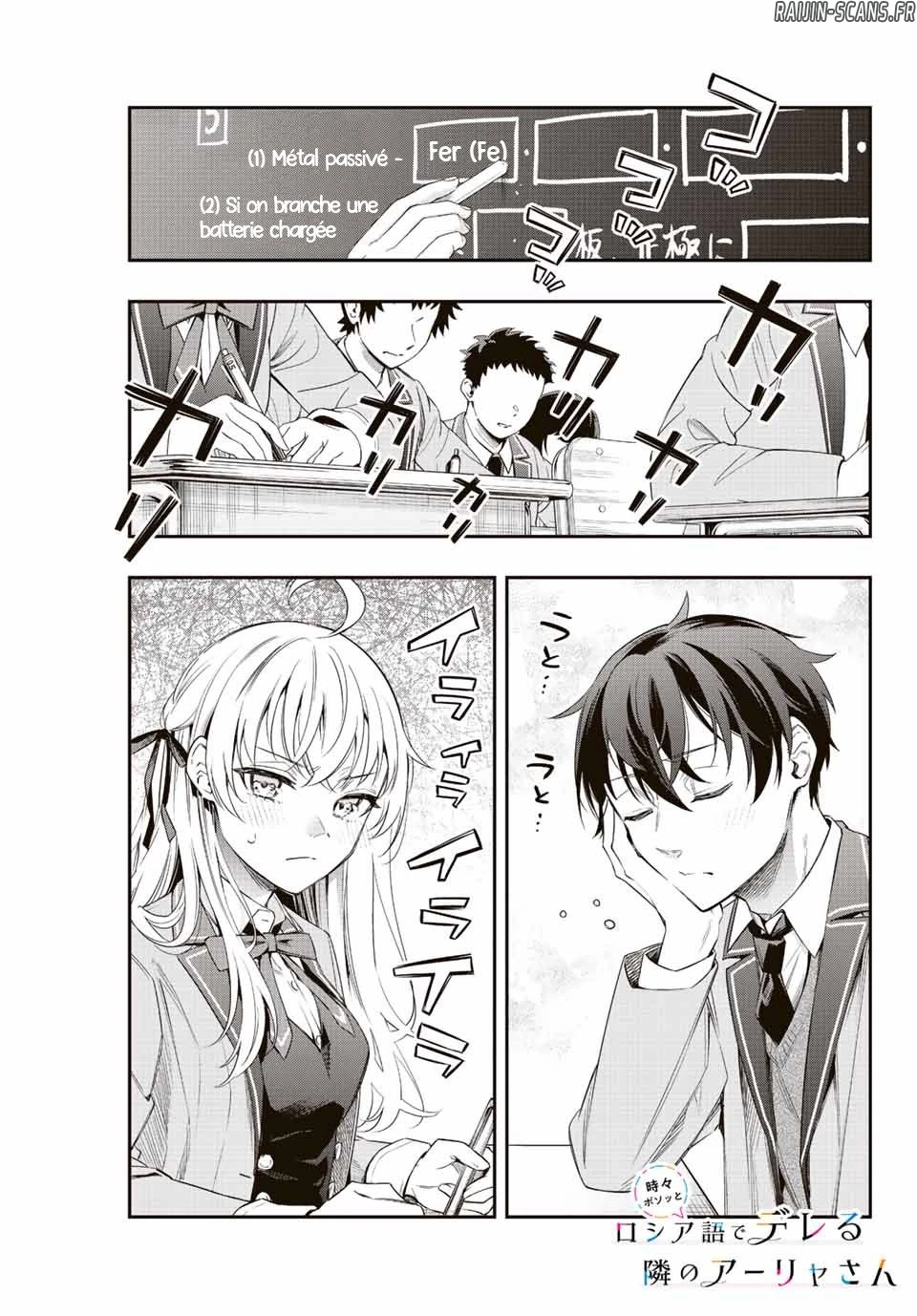 Read Alya Sometimes Hides Her Feelings in Russian FR Manga Online
