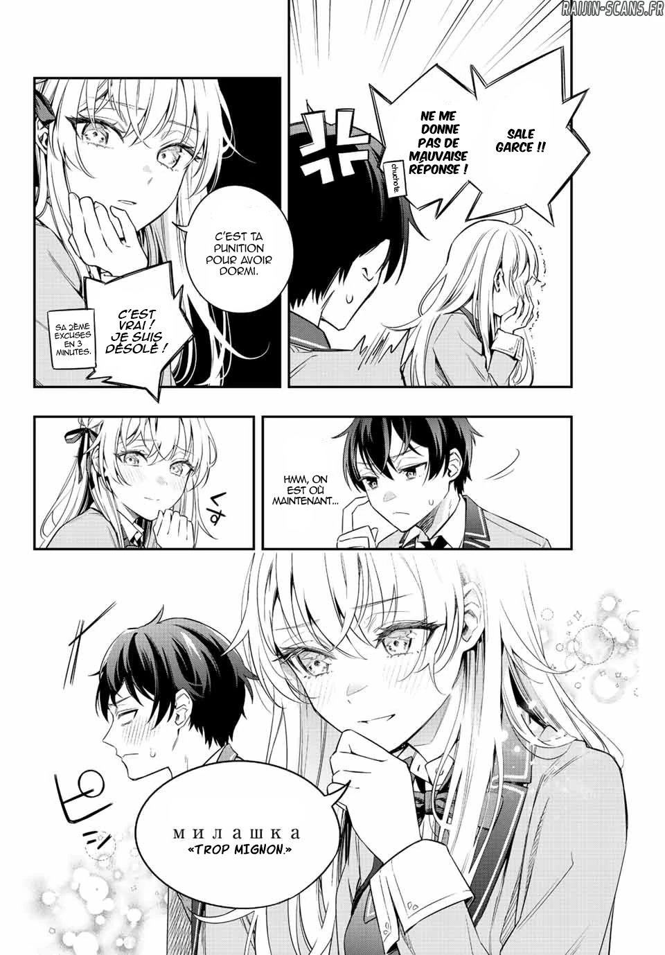 Read Alya Sometimes Hides Her Feelings in Russian FR Manga Online