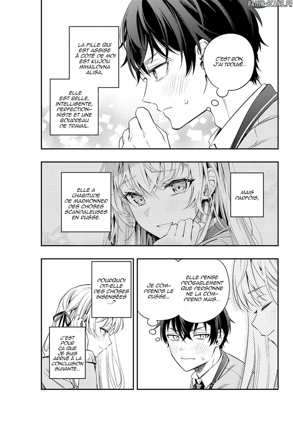 Read Alya Sometimes Hides Her Feelings in Russian FR Manga Online