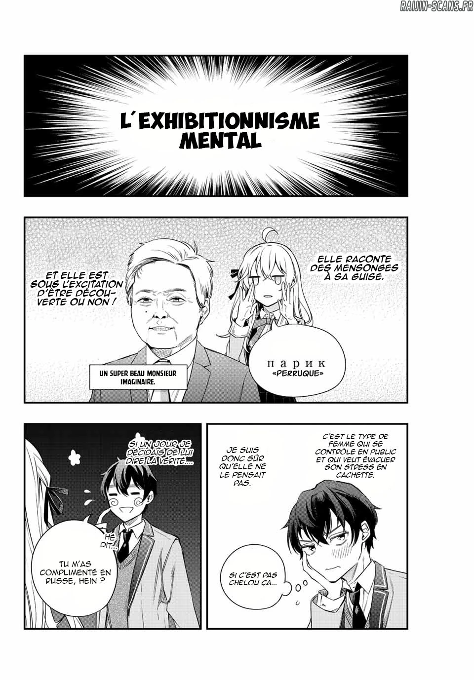 Read Alya Sometimes Hides Her Feelings in Russian FR Manga Online