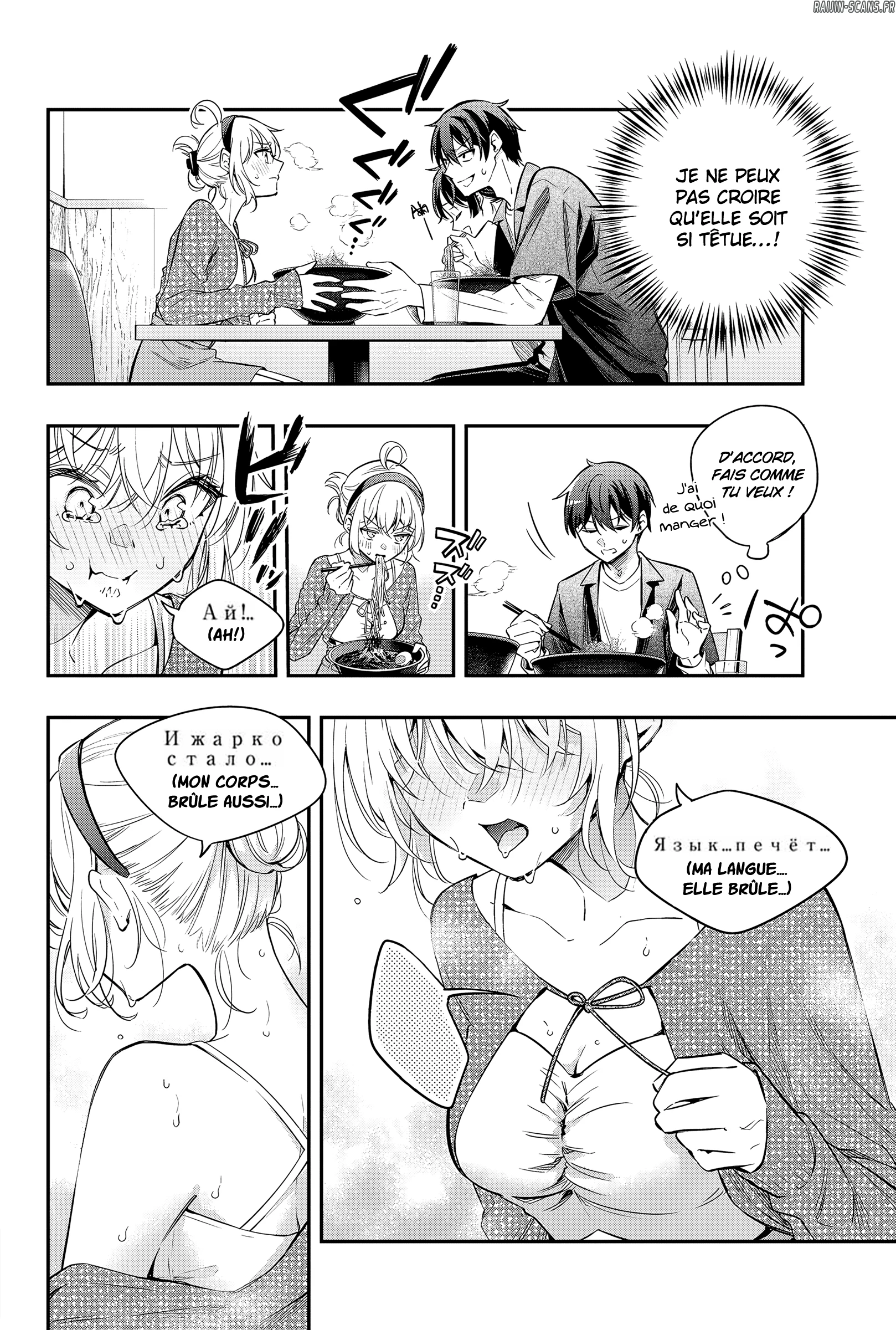 Read Alya Sometimes Hides Her Feelings in Russian FR Manga Online