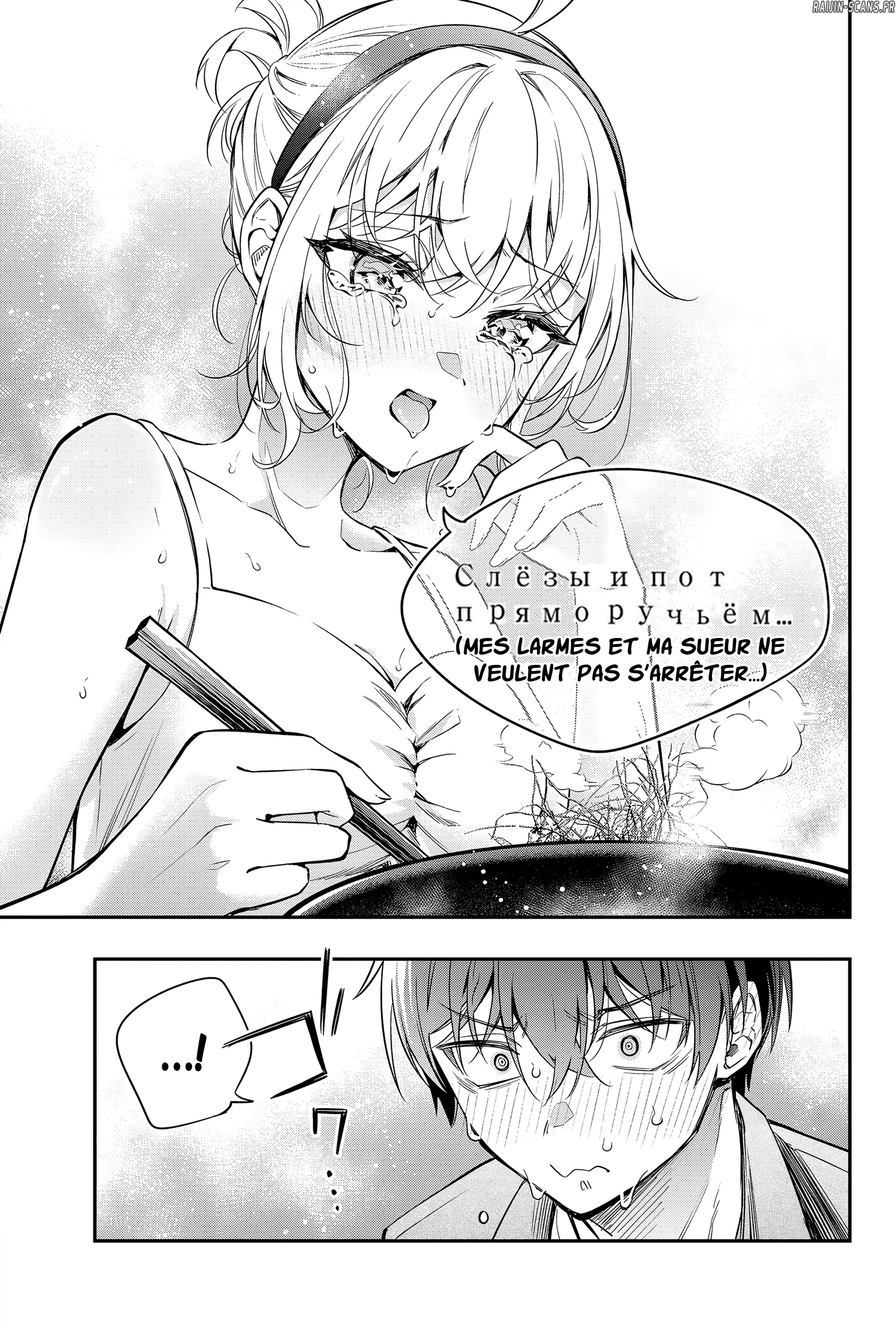 Read Alya Sometimes Hides Her Feelings in Russian FR Manga Online