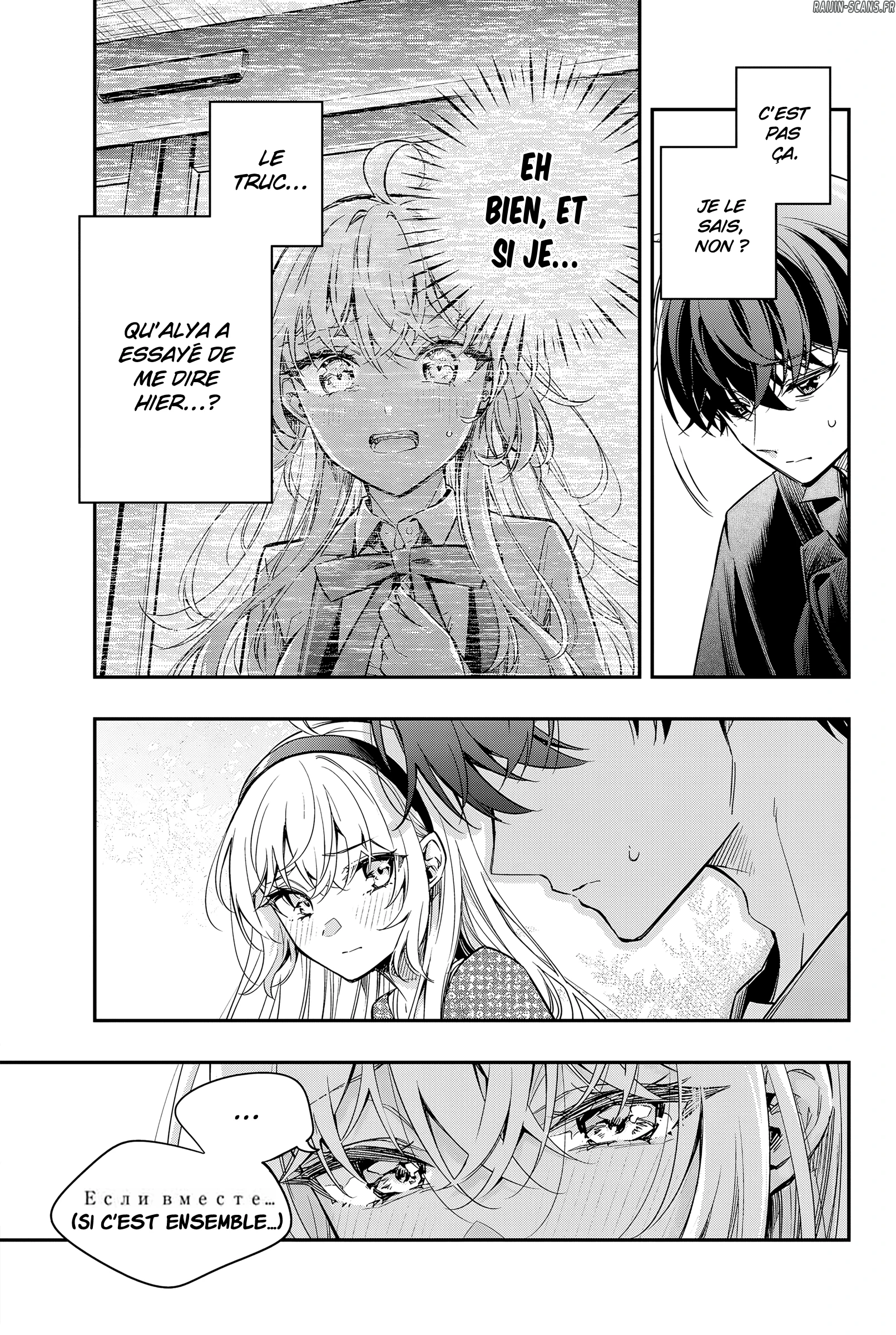 Read Alya Sometimes Hides Her Feelings in Russian FR Manga Online
