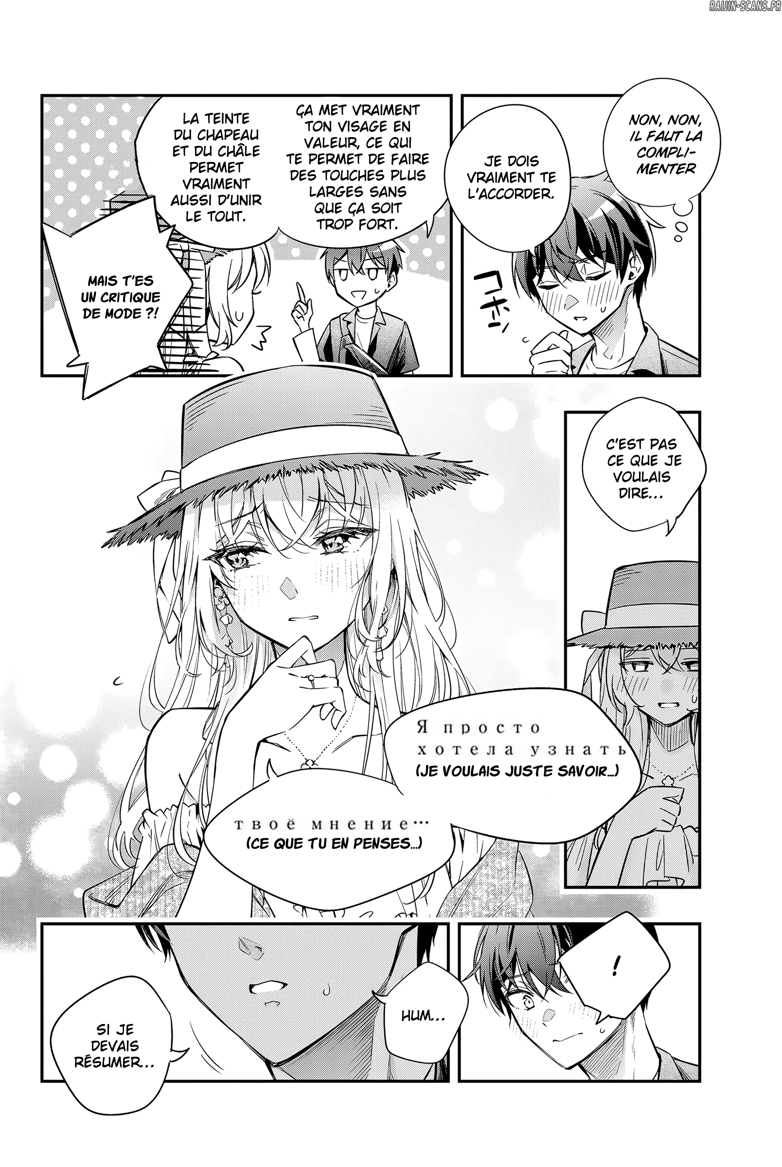 Read Alya Sometimes Hides Her Feelings in Russian FR Manga Online
