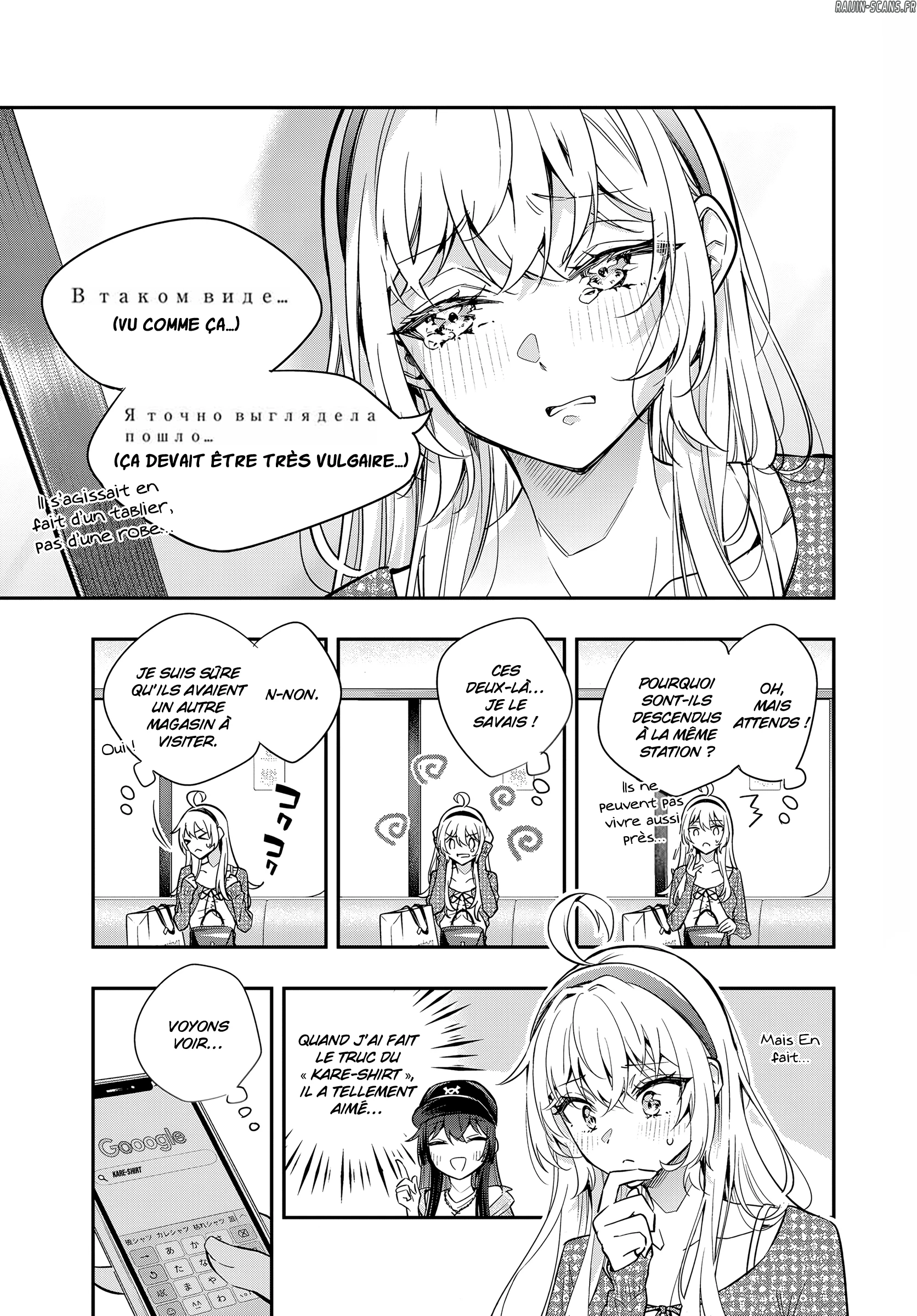 Read Alya Sometimes Hides Her Feelings in Russian FR Manga Online