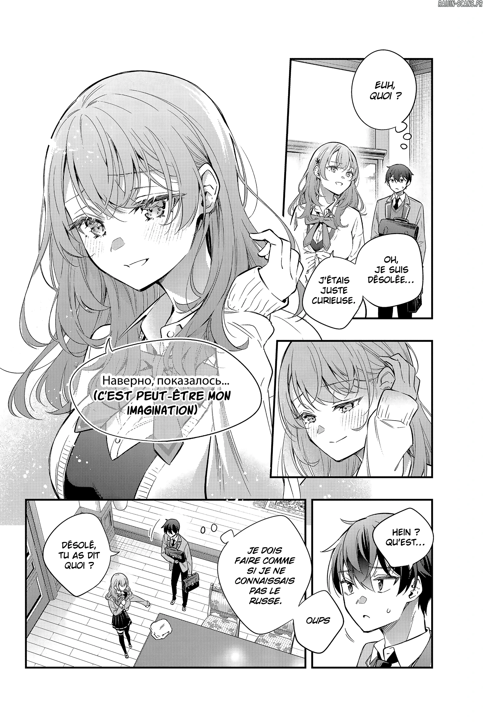 Read Alya Sometimes Hides Her Feelings in Russian FR Manga Online
