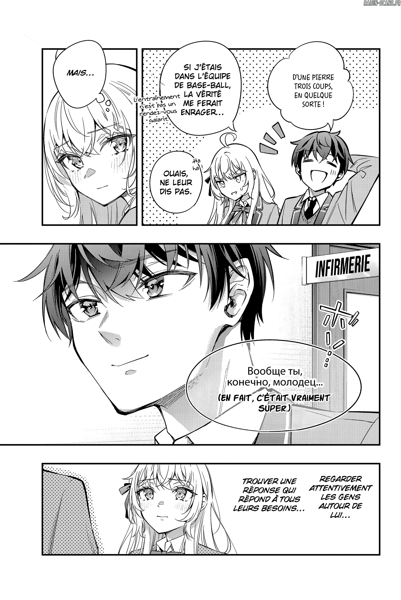 Read Alya Sometimes Hides Her Feelings in Russian FR Manga Online