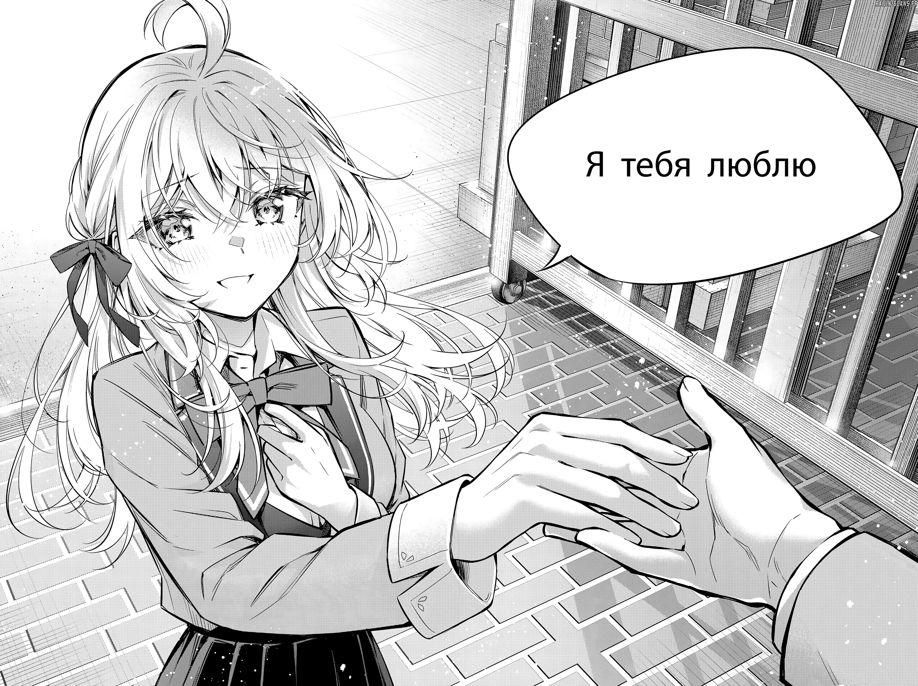 Read Alya Sometimes Hides Her Feelings in Russian FR Manga Online