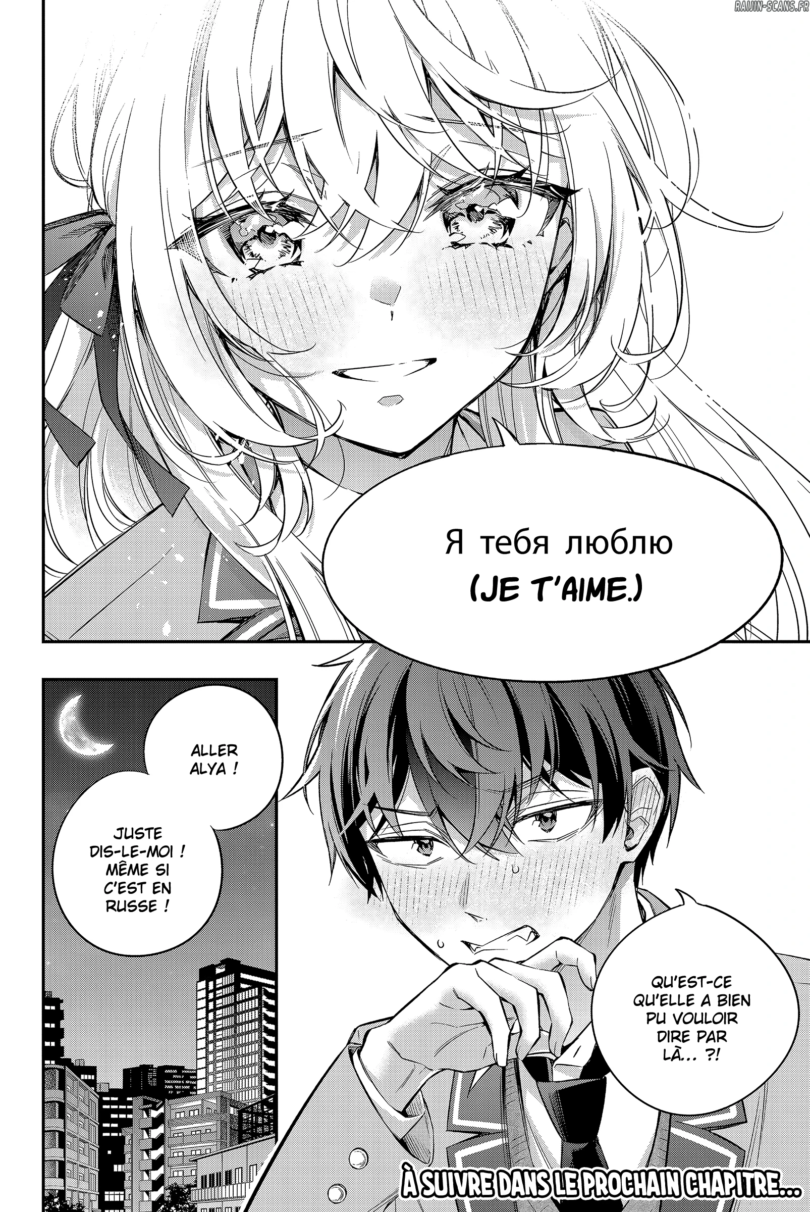 Read Alya Sometimes Hides Her Feelings in Russian FR Manga Online