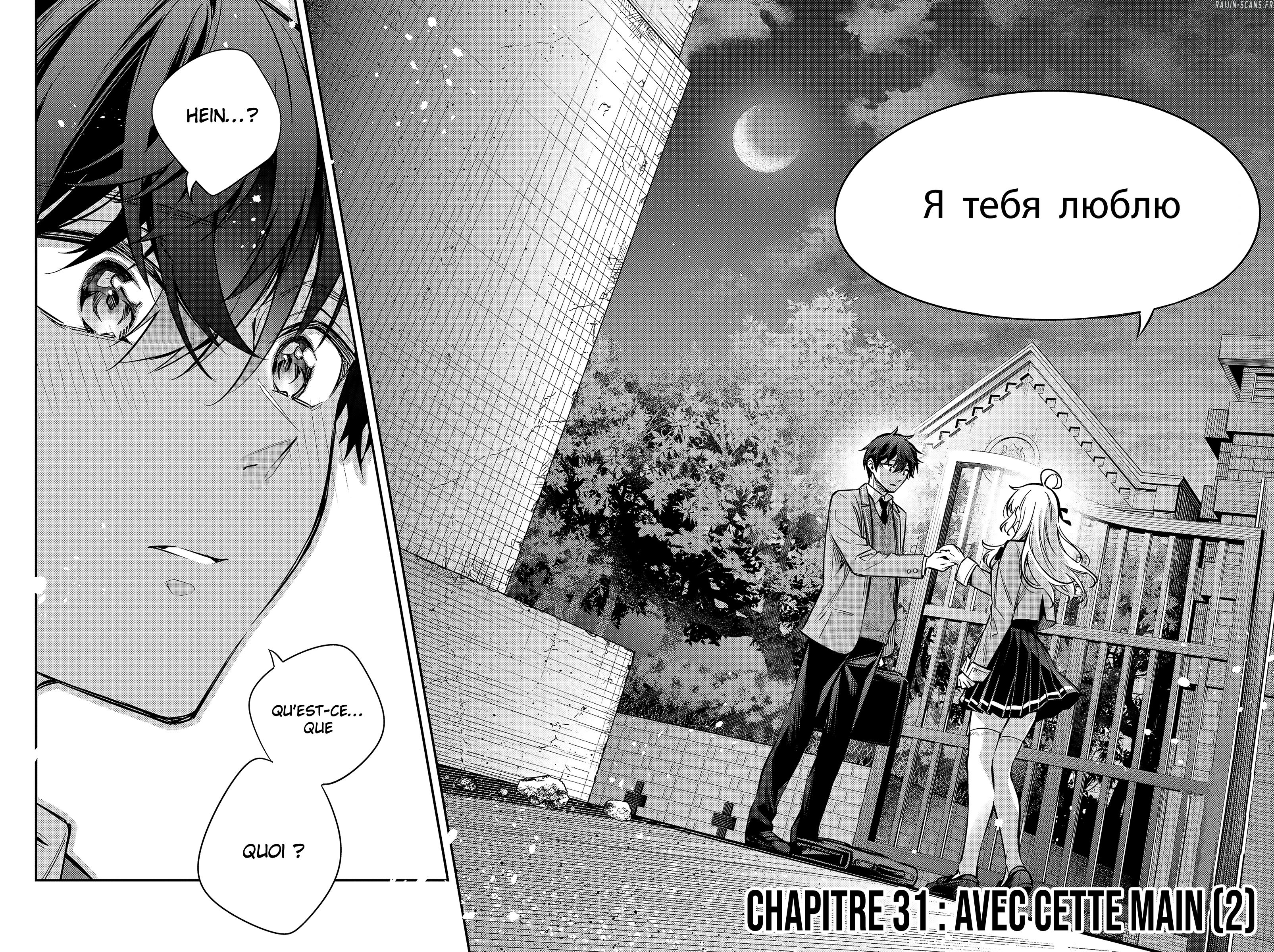 Read Alya Sometimes Hides Her Feelings in Russian FR Manga Online